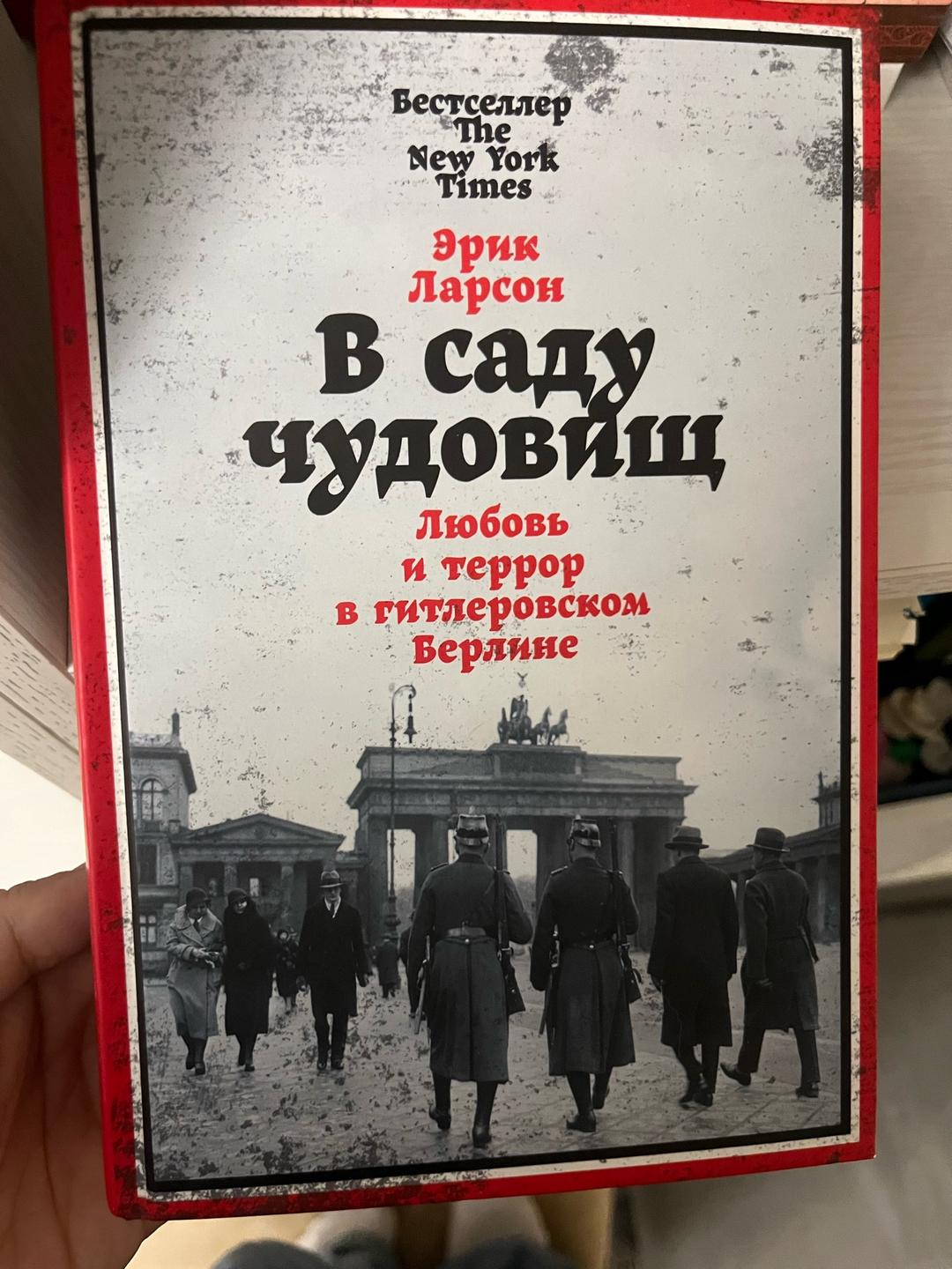 разные Разные книги — фото 2