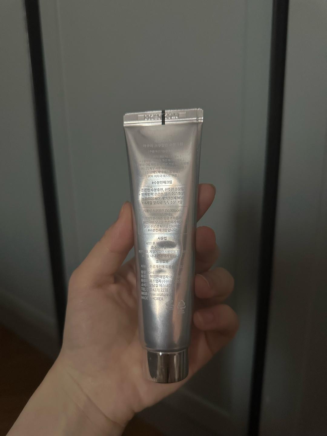 Нет бренда Крем для лица S.NATURE Aqua Squalane Moisturizing Cream — фото 2