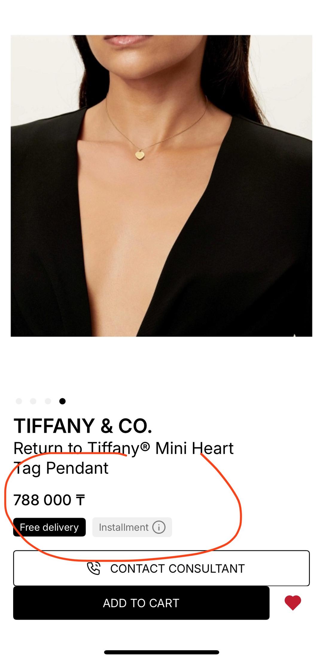 Tiffany & Co. Tiffany & Co. подвеска Return to Tiffany Mini Heart Tag — фото 2