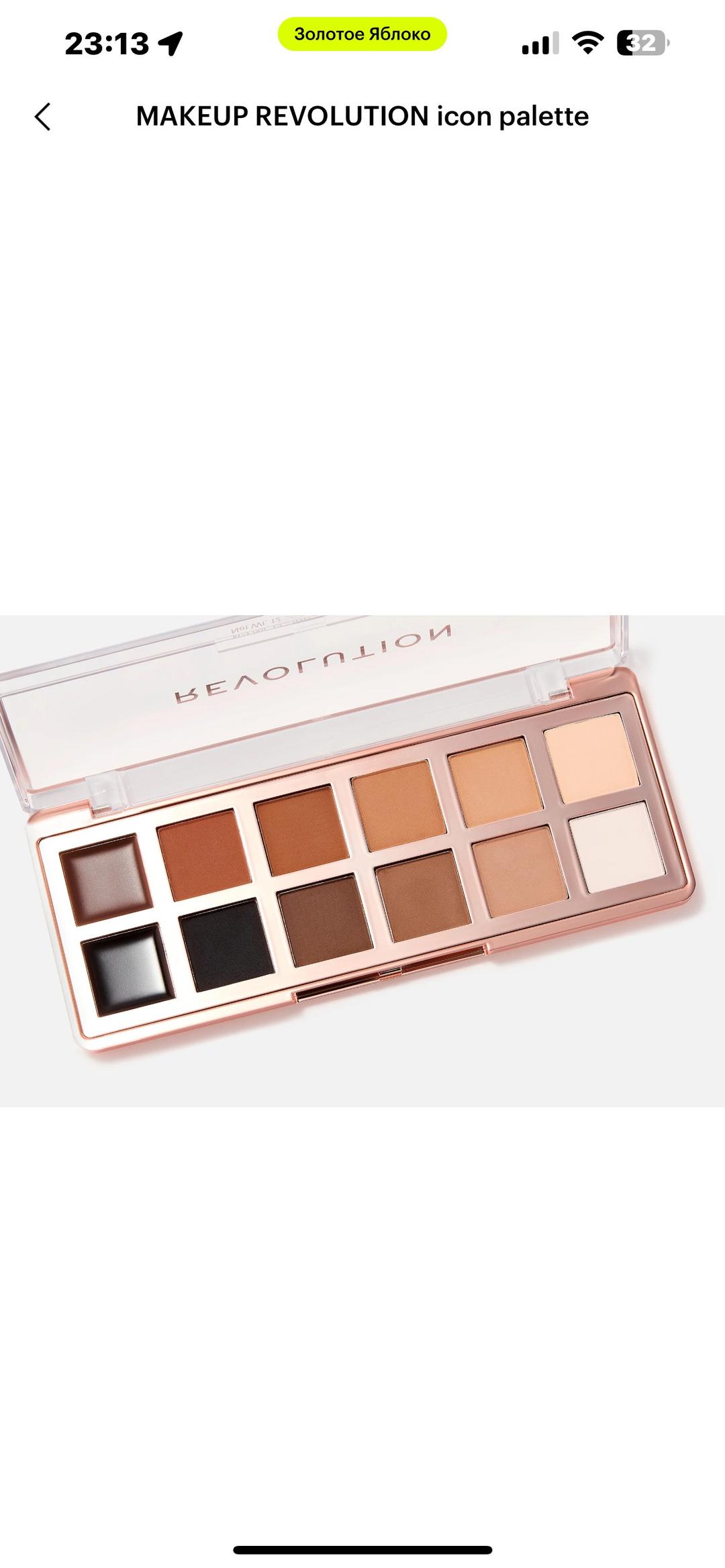 MakeUp Revolution Палетка теней для век Makeup Revolution — фото 2