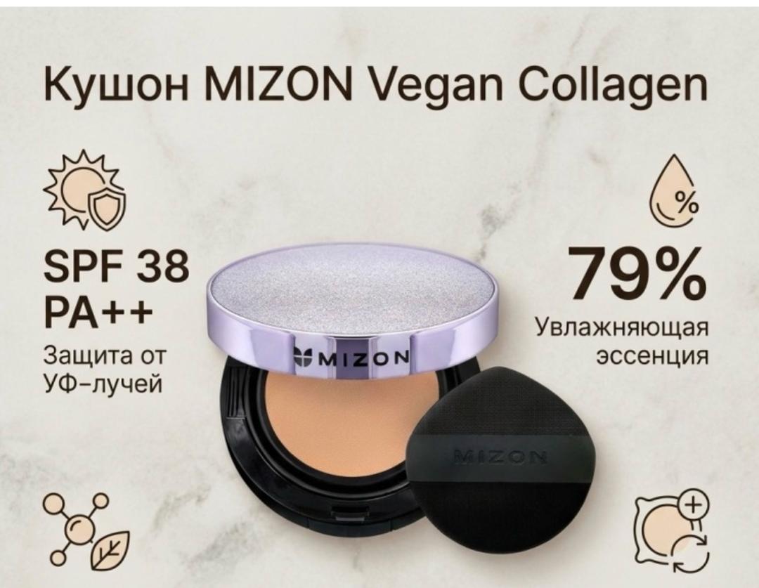 Mizon Кушон Mizon Vegan Collagen — фото 2