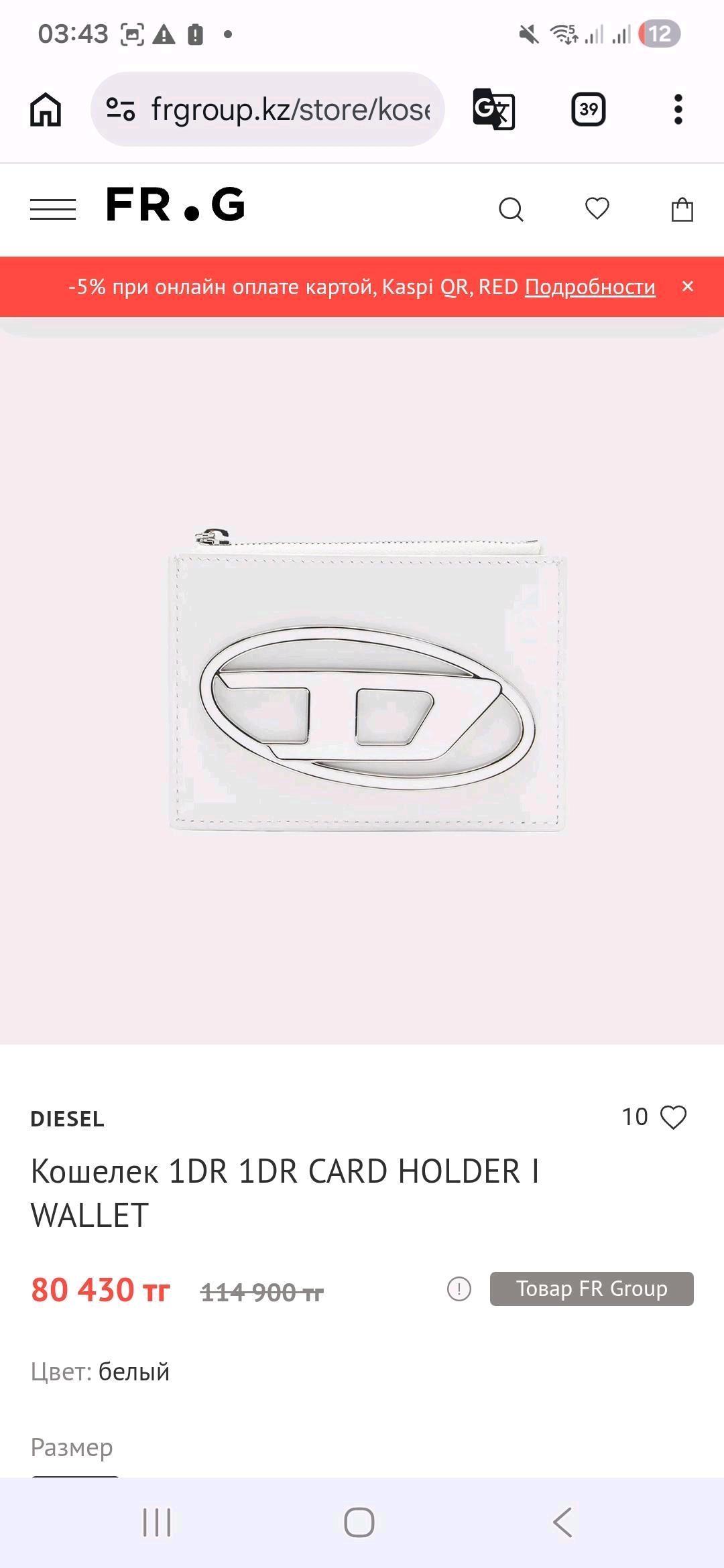 Diesel Картхолдер Diesel 😍😍 — фото 2