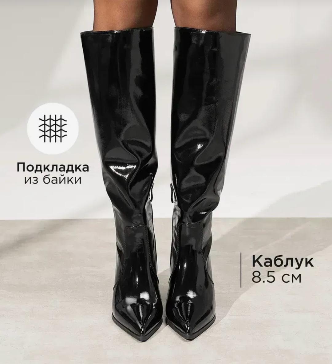 & Other stories Лакированные сапоги — фото 2
