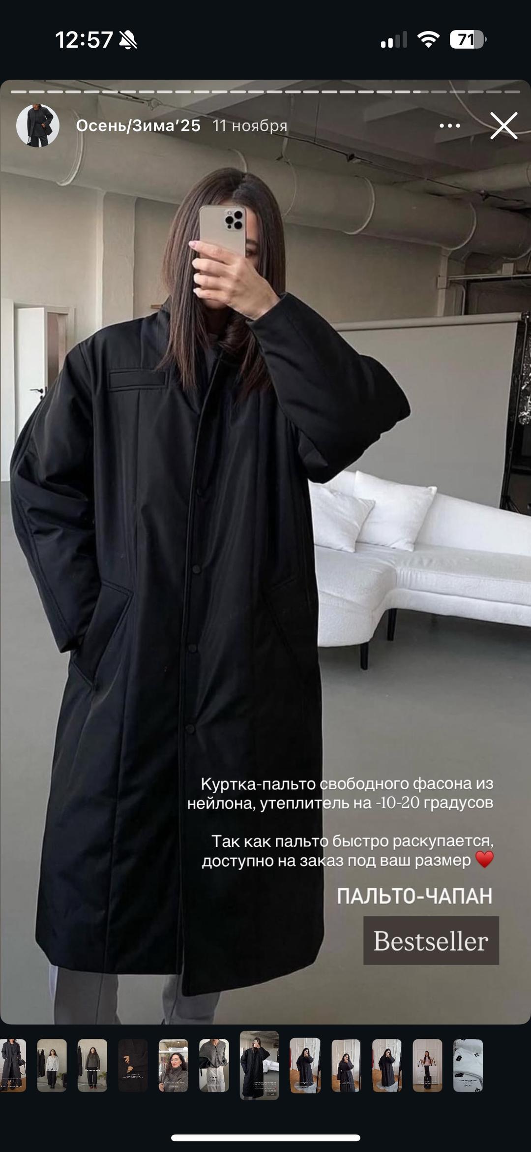 BIBOTTA STUDIO Зимнее пальто-чапан оверсайз от бренда Bibotta.studio — фото 2