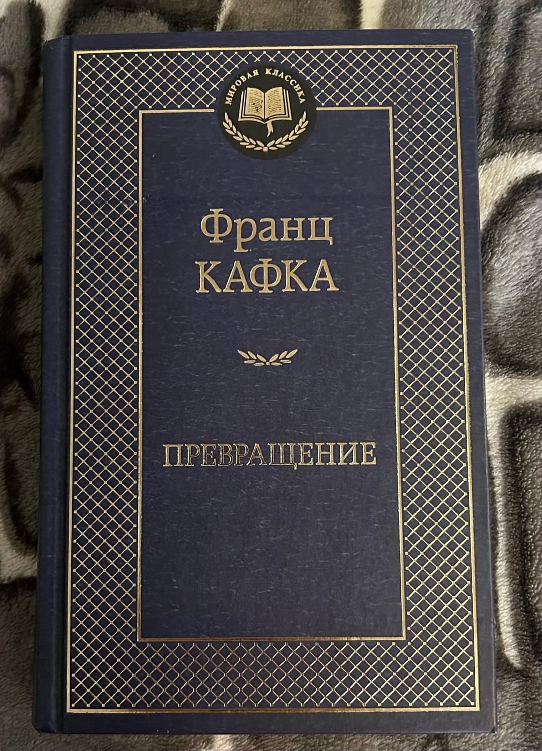 Ласло Краснахоркаи Книги — фото 2