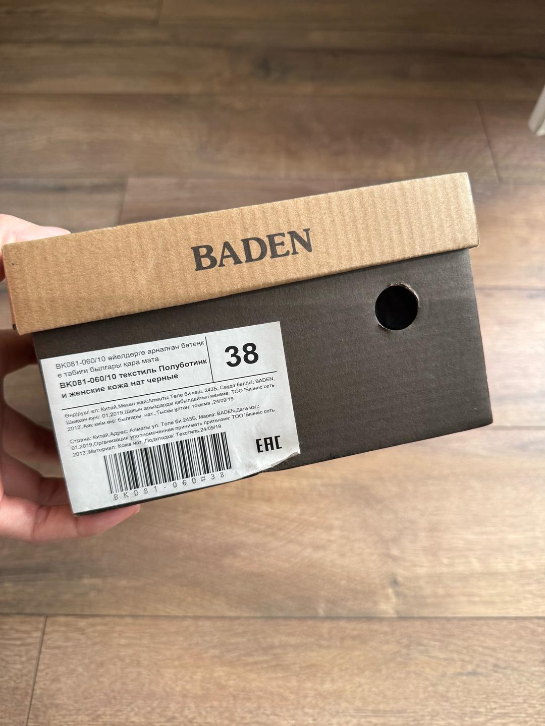 Baden Полуботинки Baden — фото 2