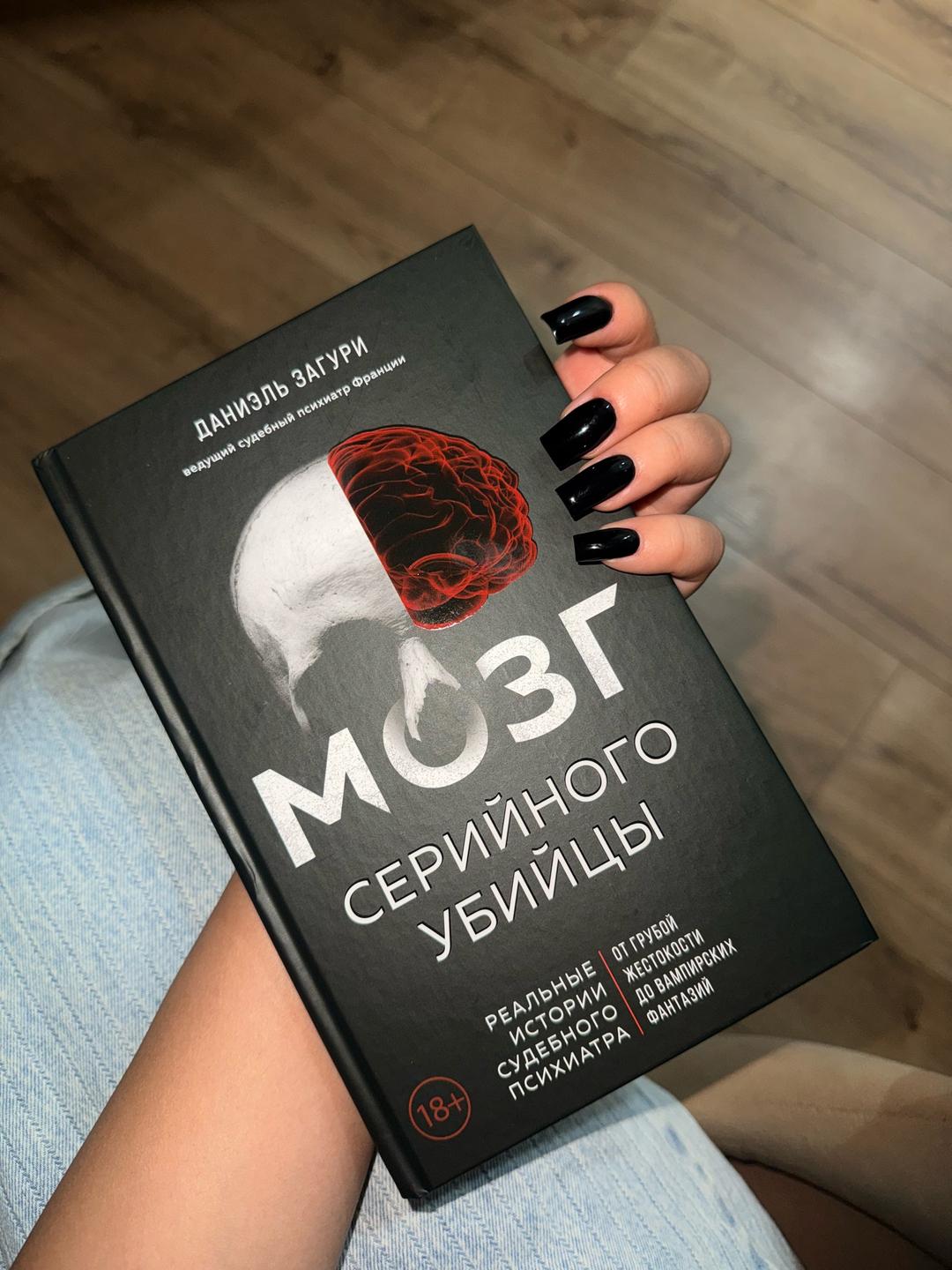 Закури, Джей Эшер Книга Новая — фото 2
