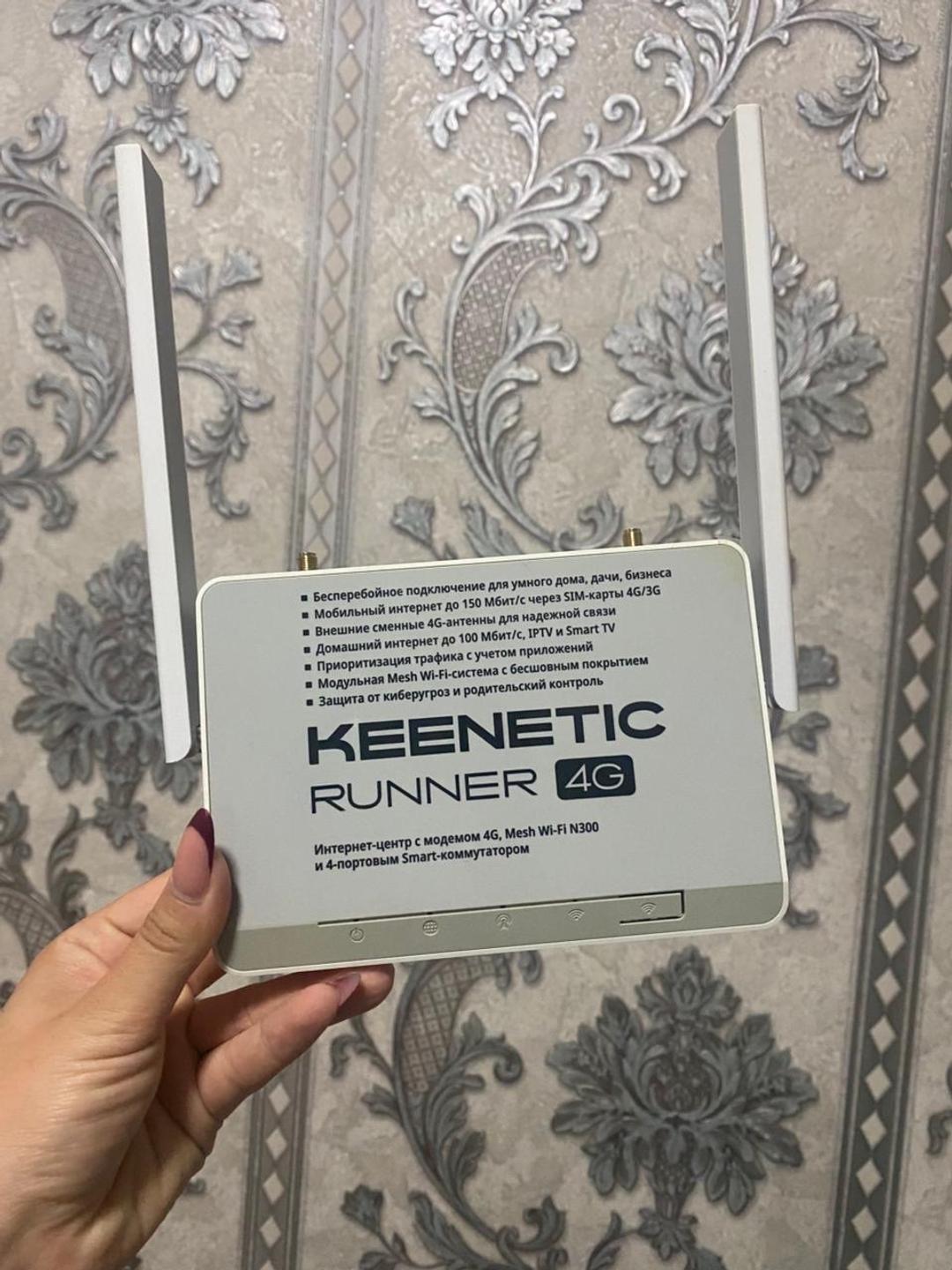 Keenetic Runner Wi-Fi роутер Keenetic Runner 4G KN-2211 — фото 2