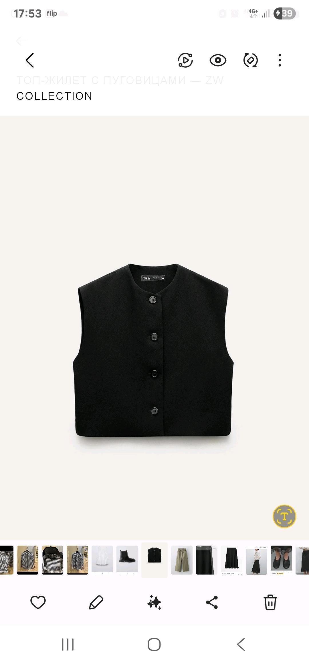 Zara Трендовый топ zara — фото 2