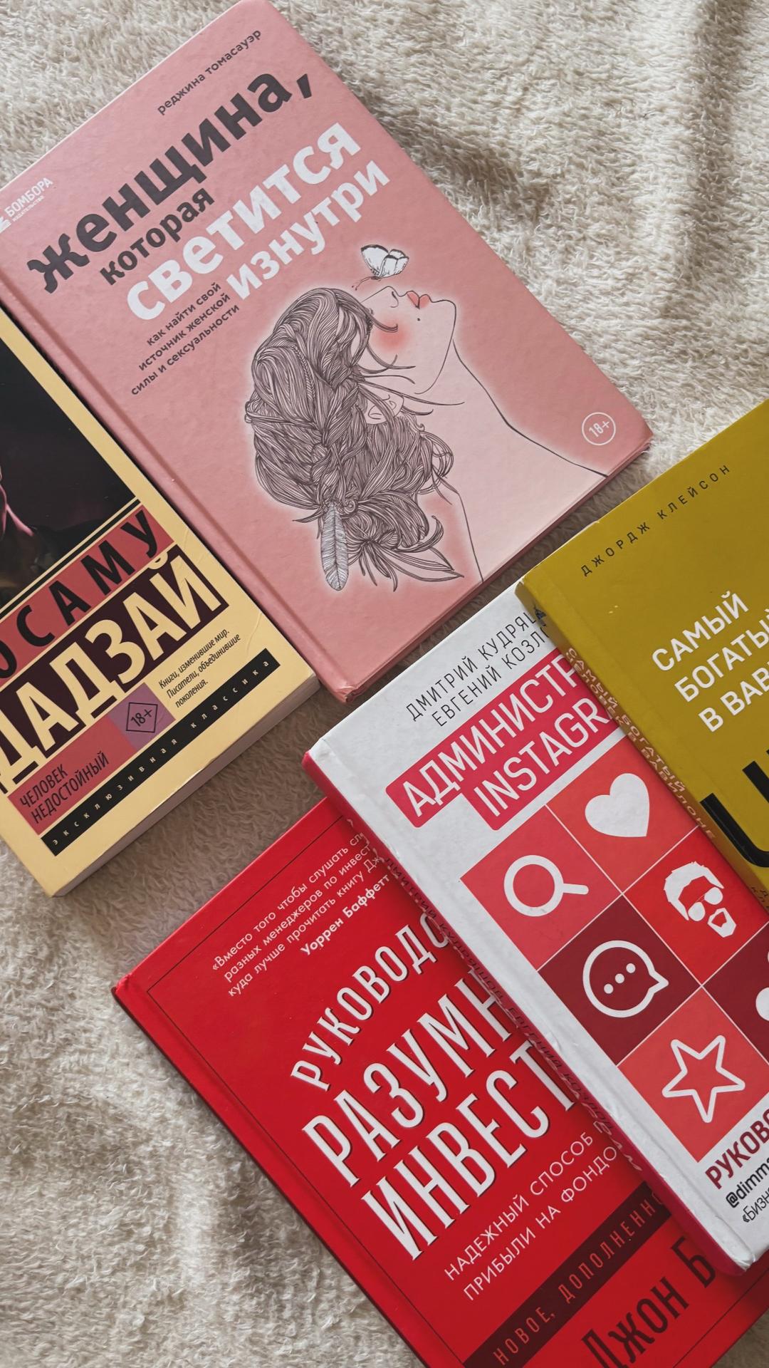 Нет бренда Книги — фото 2