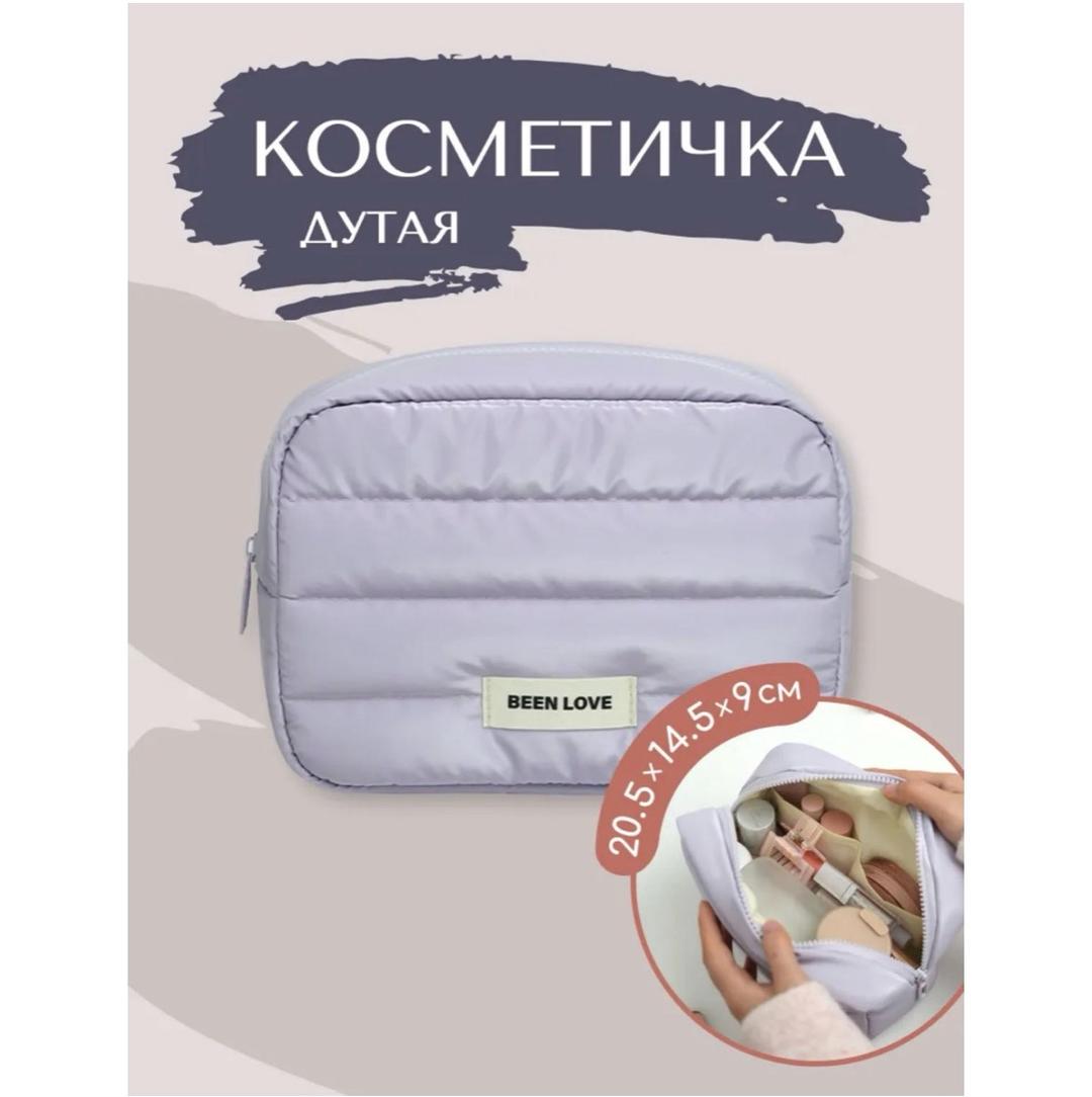 Косметичка дутая — фото 2