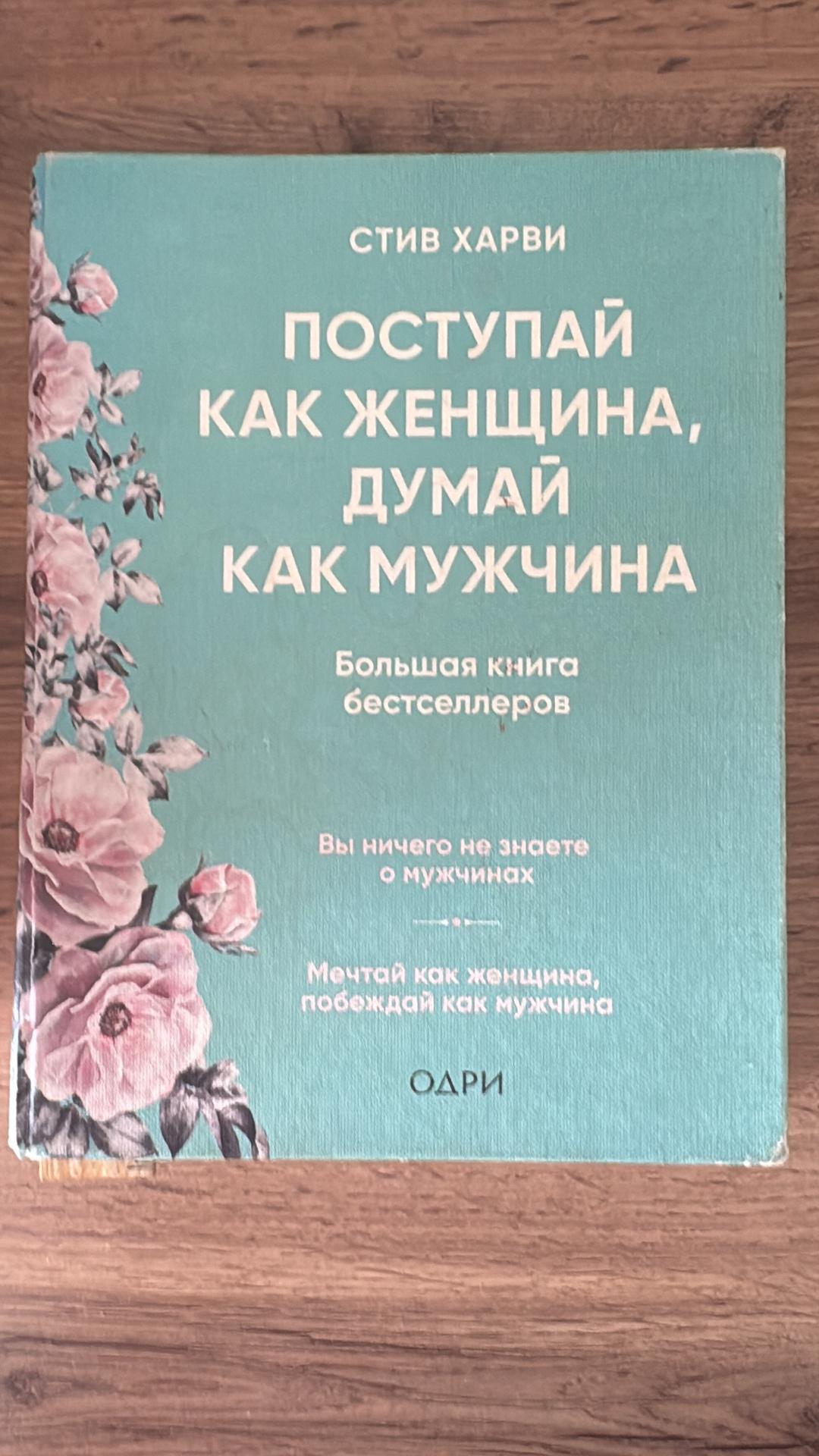 разные Книги — фото 2