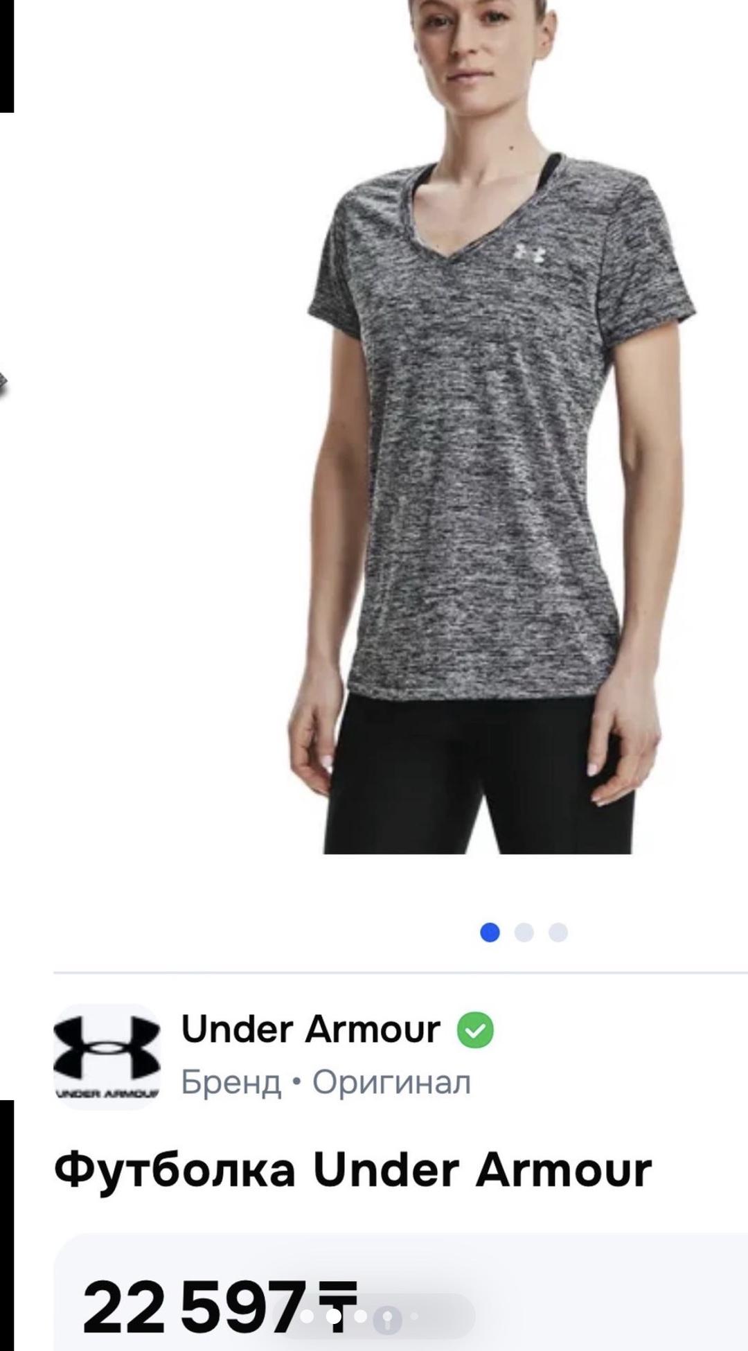 Under Armour Футболка Under Armour — фото 2