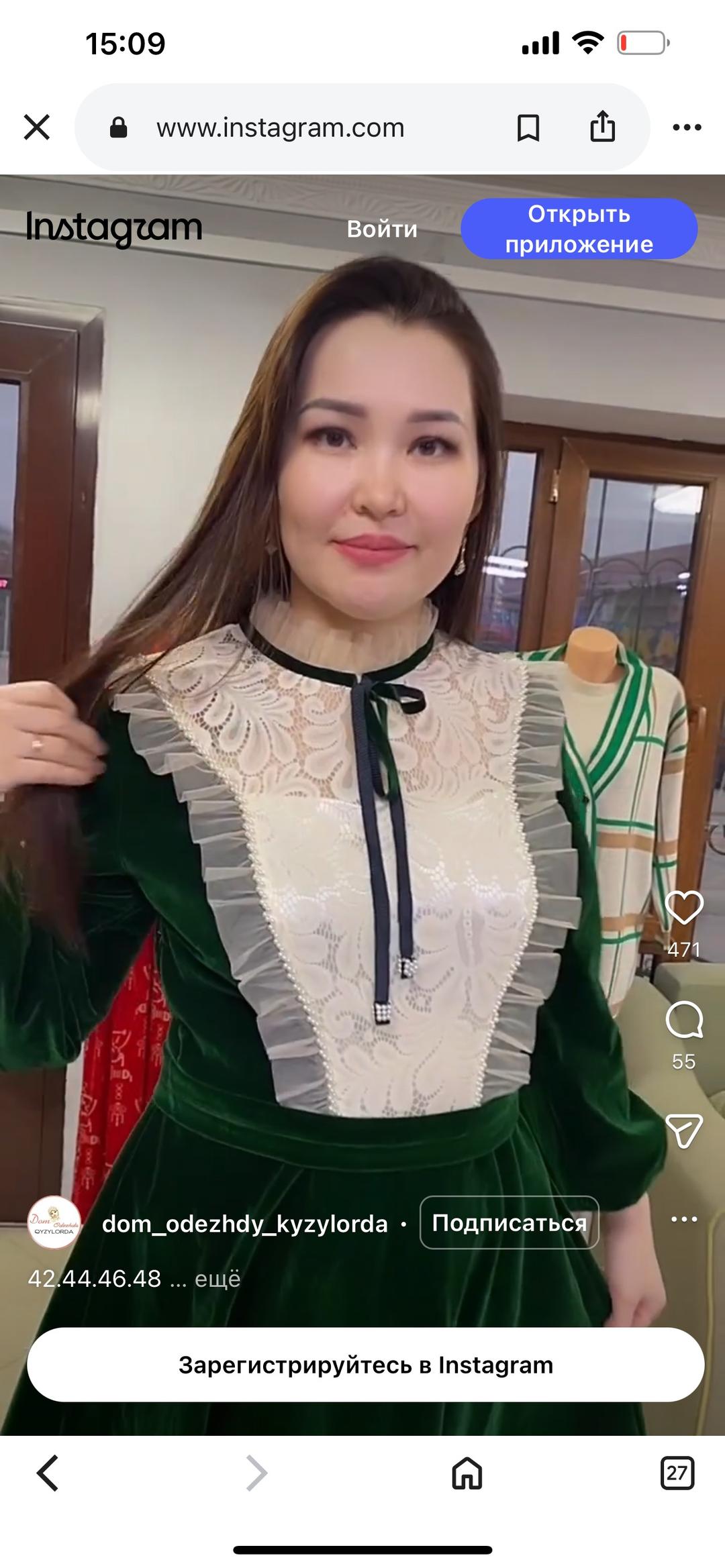 ECCO Платье E'zo dress бархатное с кружевом. — фото 2