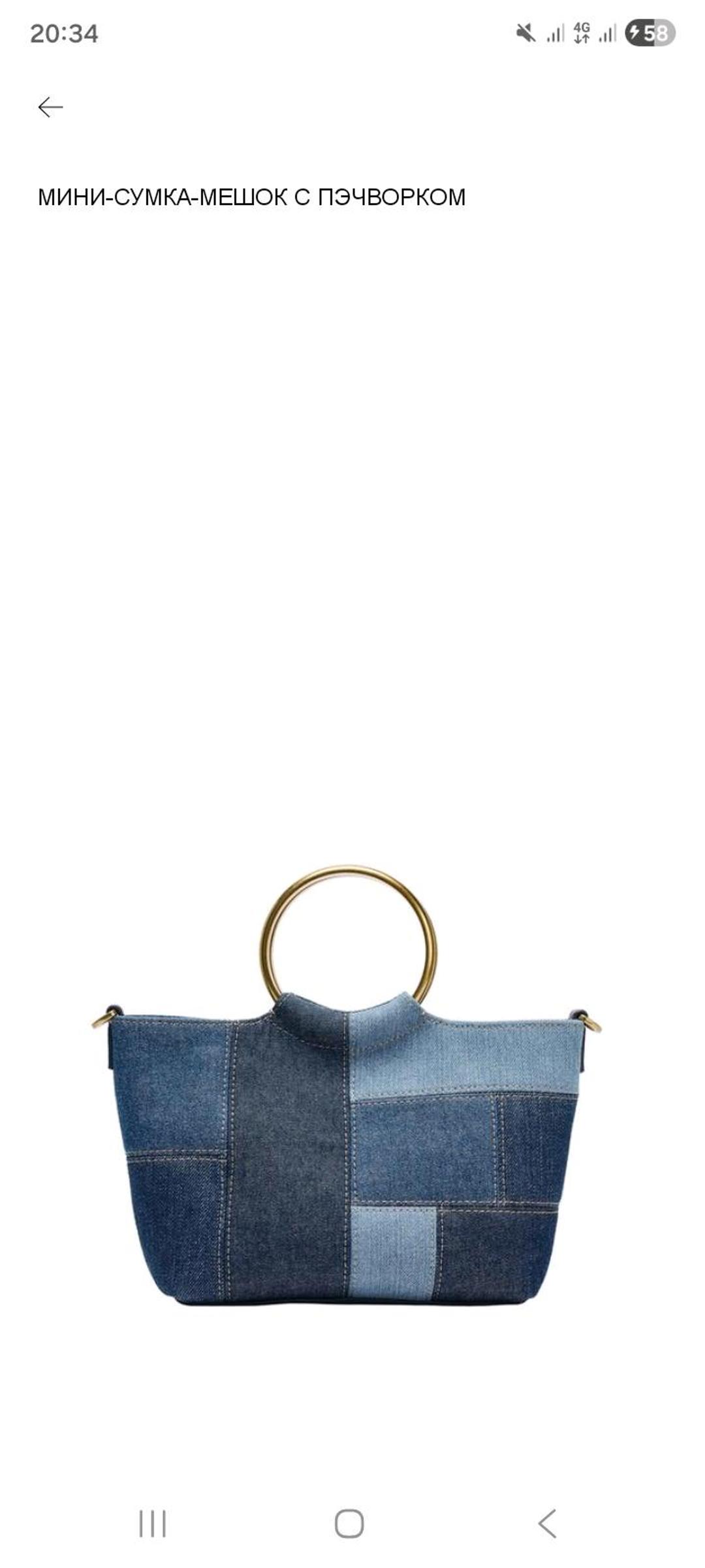 Zara Новая сумка от Зара — фото 2