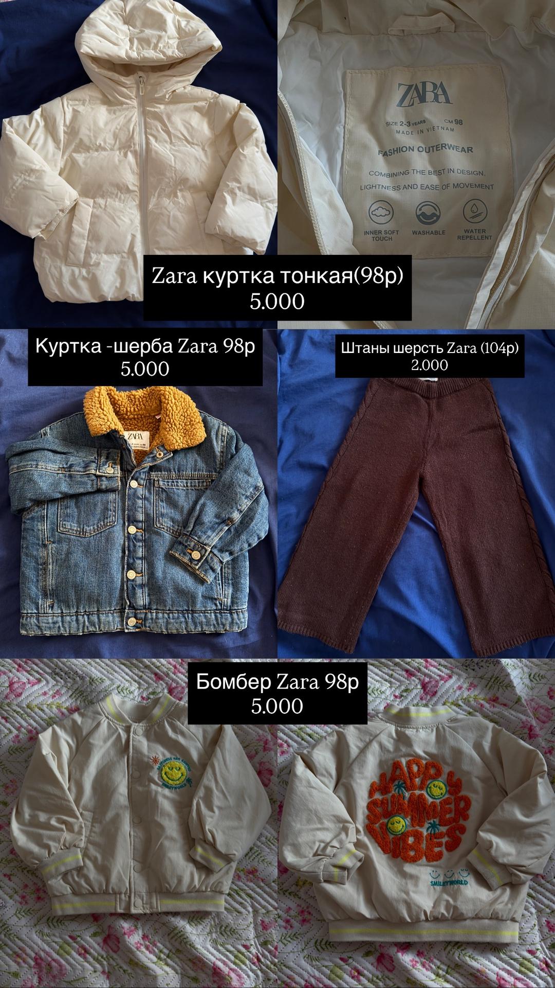 Zara Вещи Zara на девочку — фото 2