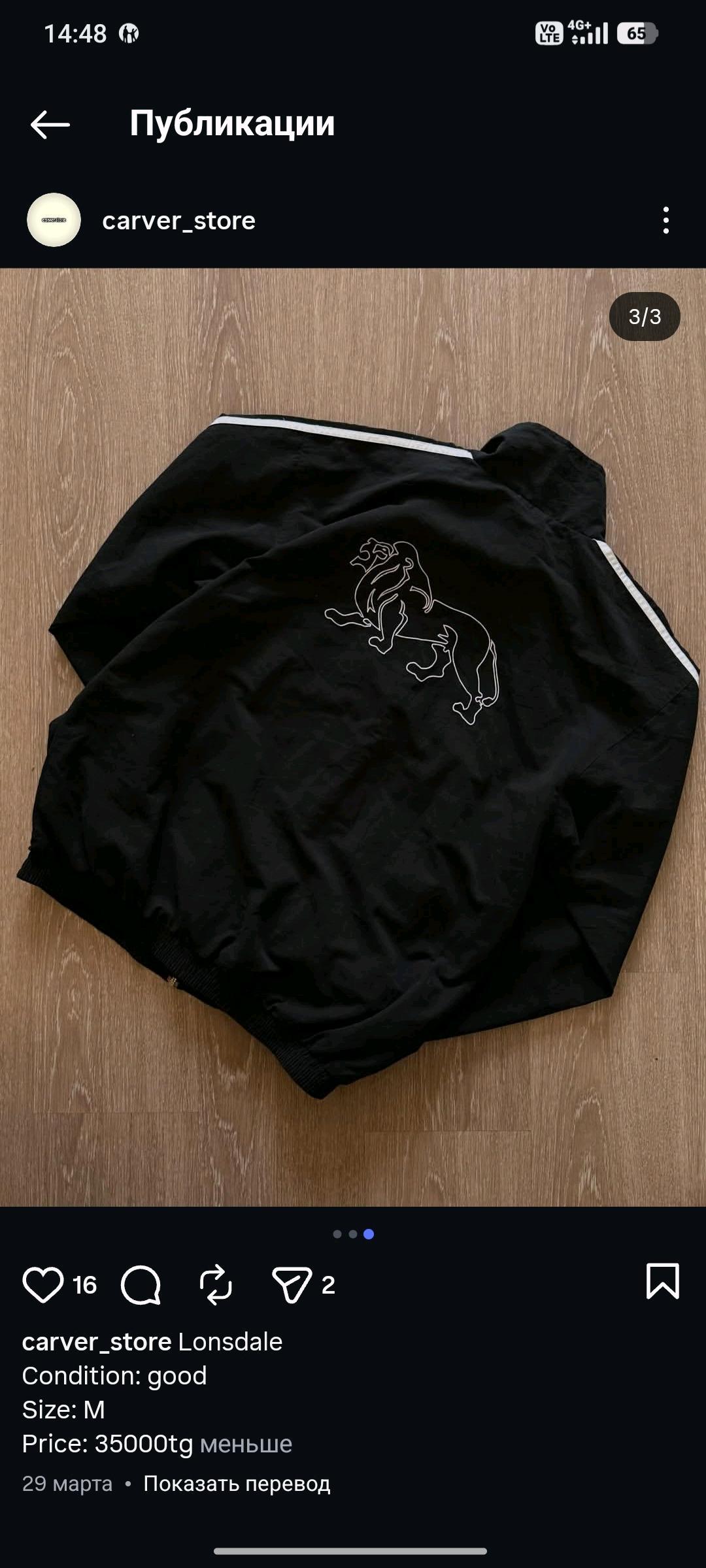 Lonsdale Lonsdale vintage олимпийка оригинал — фото 2