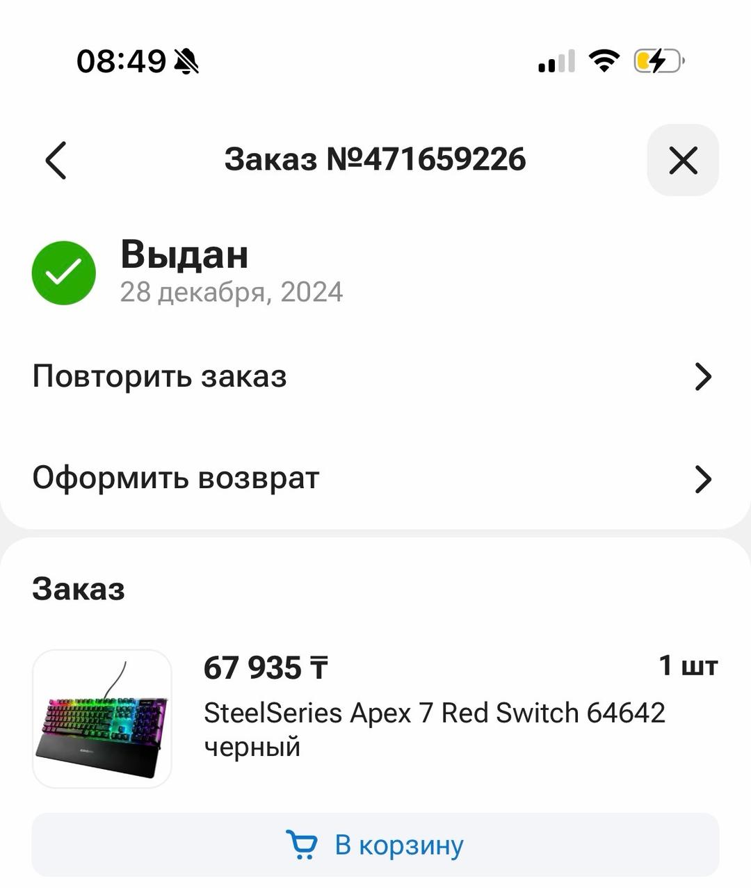 Steelseries Клавиатура Steelseries apex 7 — фото 2
