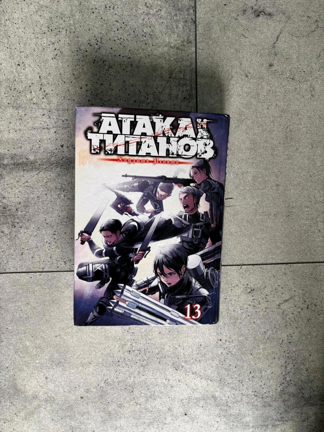Защита Исаята Книга атака титанов — фото 2