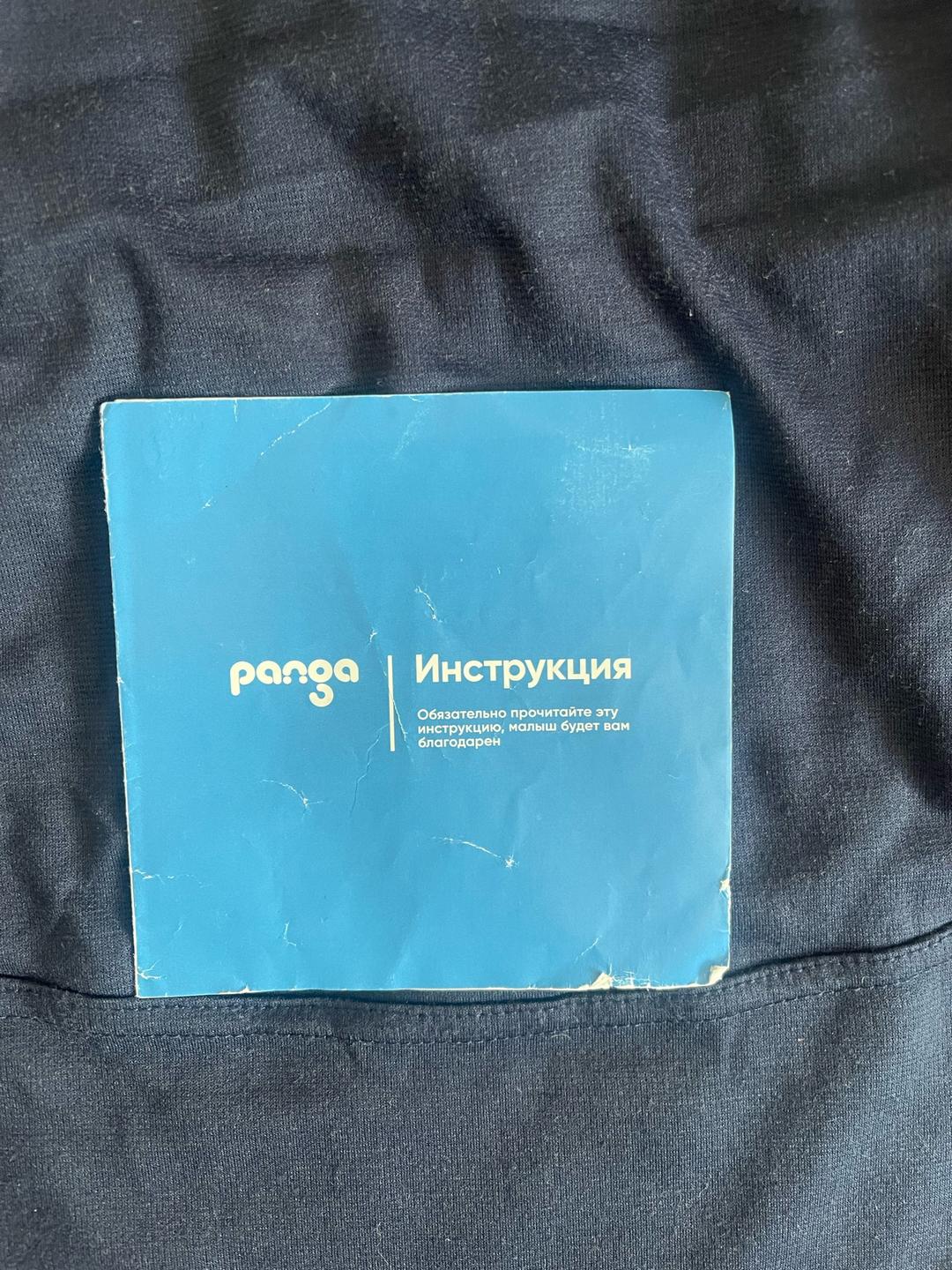 Panga Слингомайка — фото 2