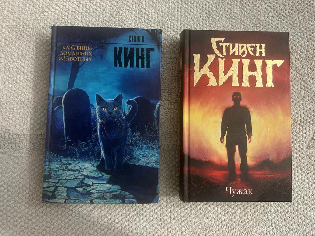 Стивен Кинг Книги от Стивен кинга — фото 2