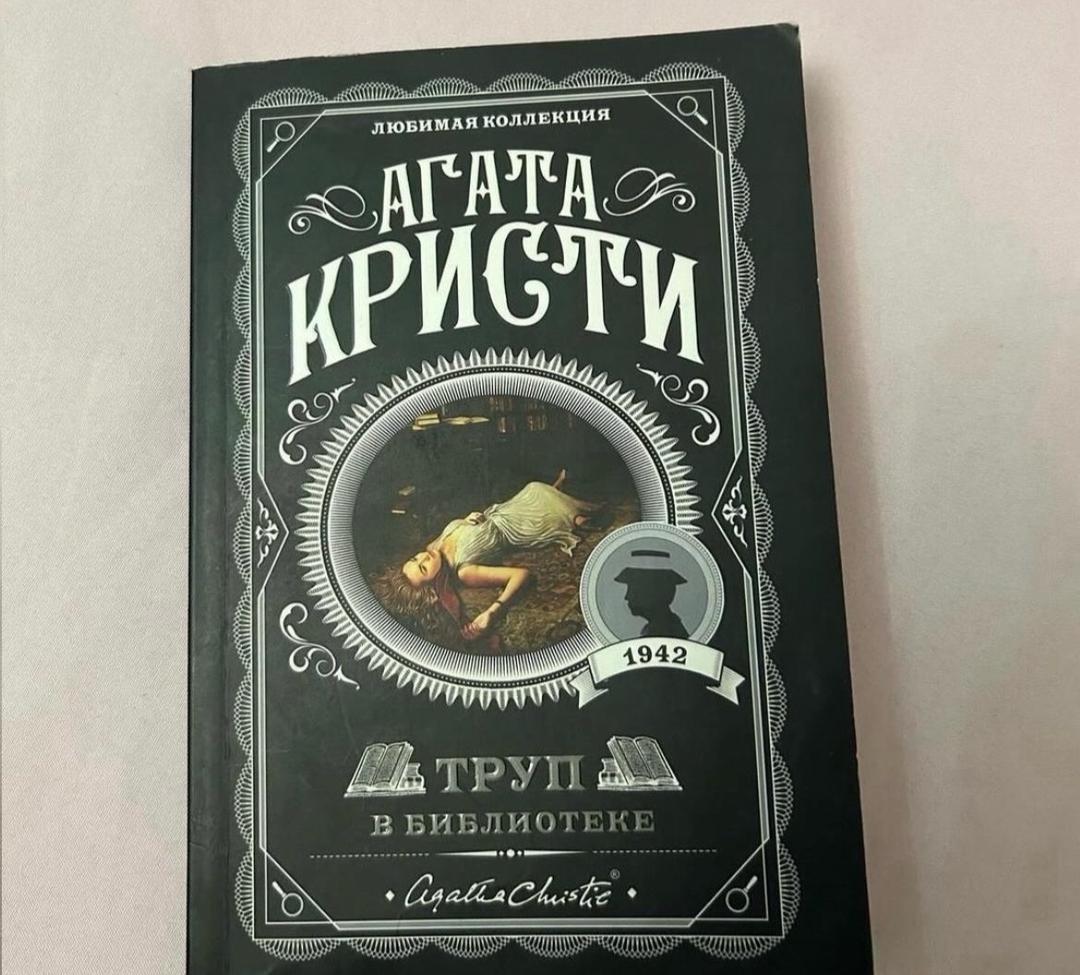 Нет бренда Книги — фото 2