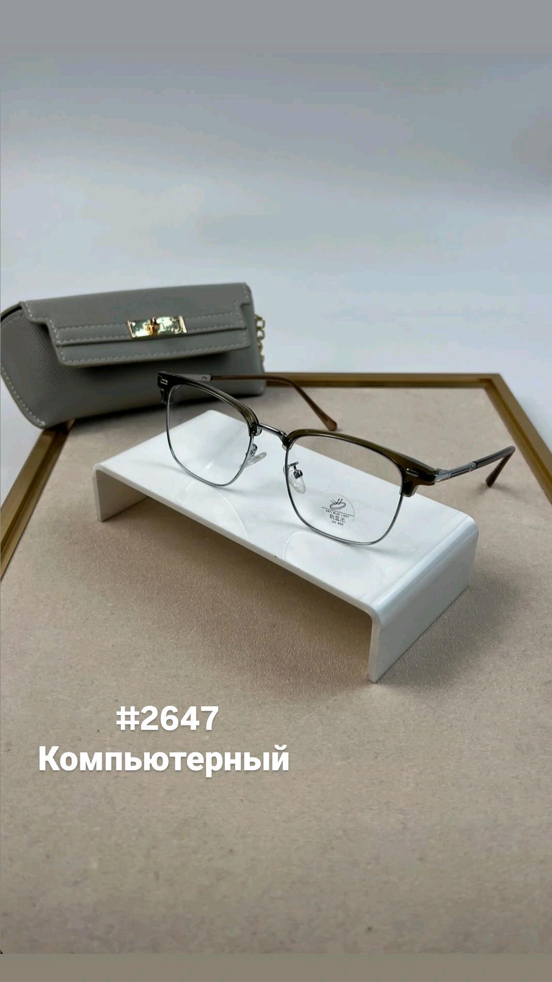 Нет бренда Новинка 😍 компьютерные очки с защитой от компьютера и от всех гаджетов ✨ — фото 2