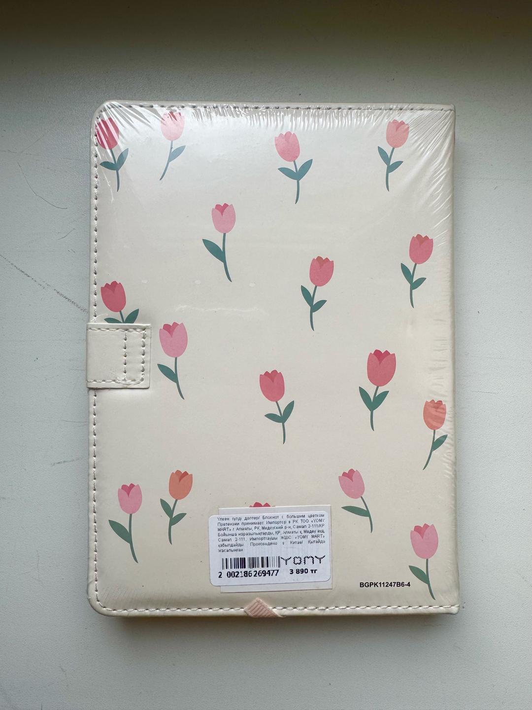 Нет бренда Блокнот 🌷 новый — фото 2