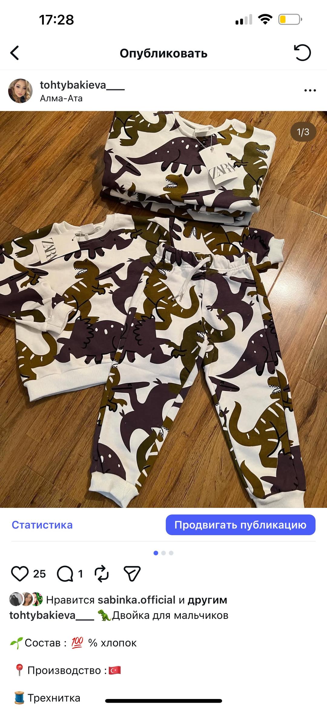 Zara Kids Zara двойки тресните-ка новые — фото 2