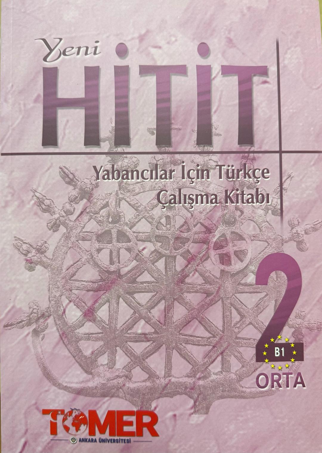 Нет бренда Tomer книга — фото 2