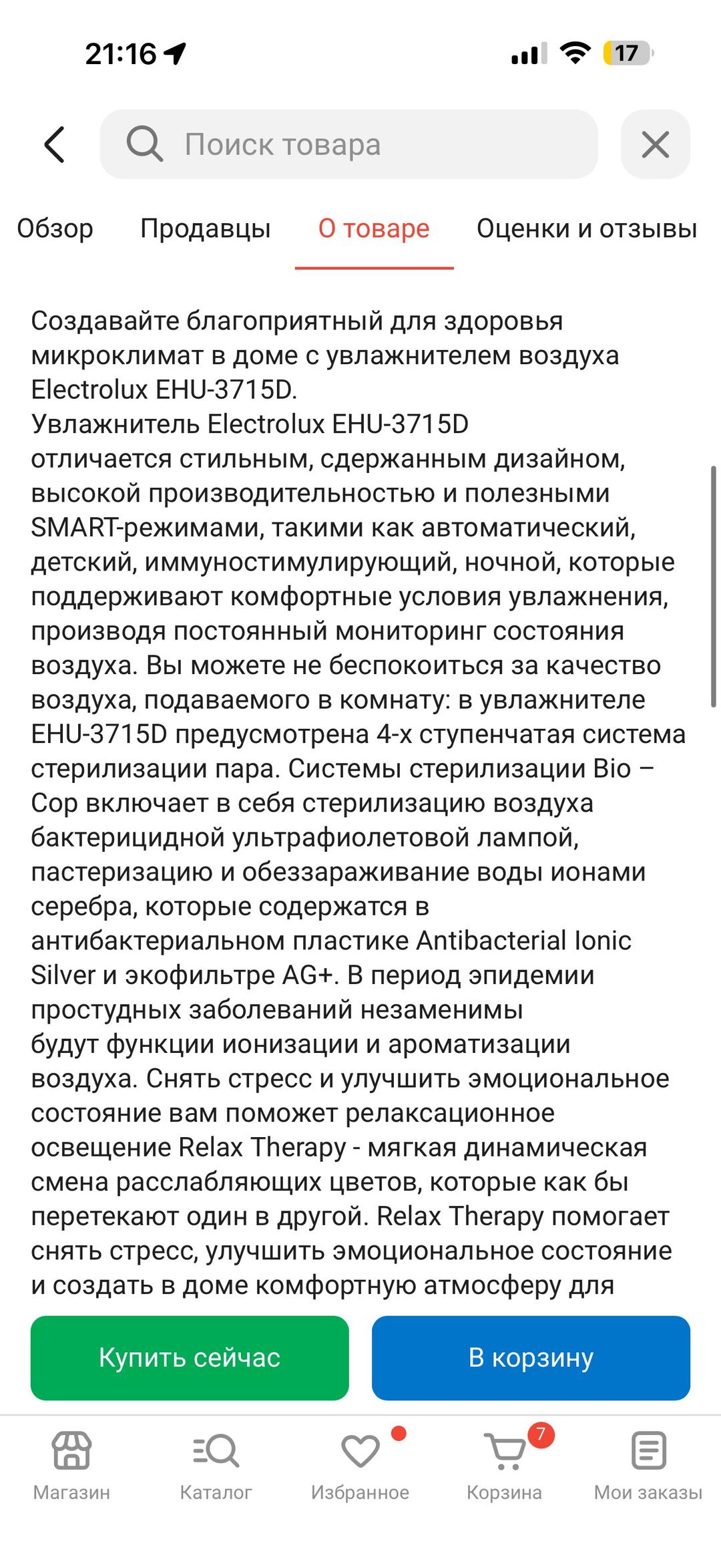 Нет бренда увлажнитель воздуха — фото 2