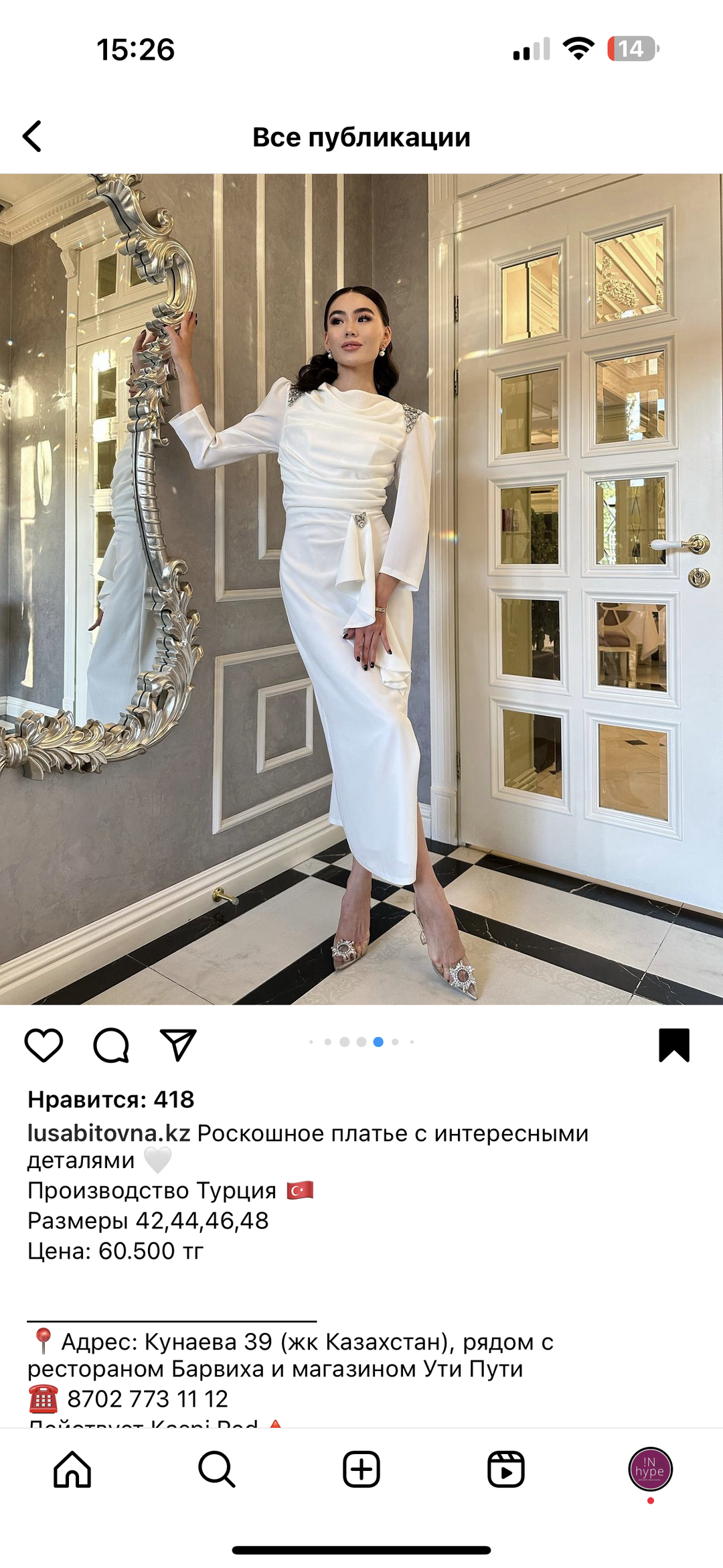 Нет бренда lusabitovna платье — фото 2