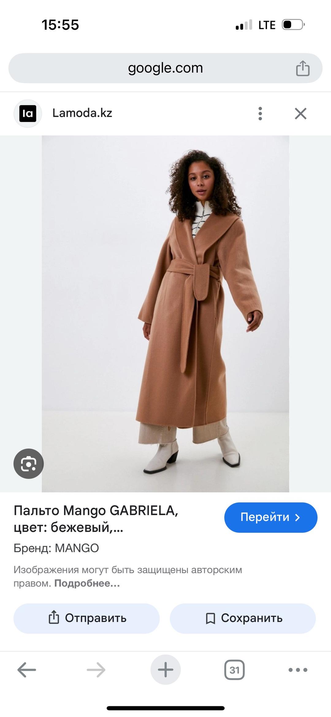 Mango Бежевое пальто Mango — фото 2