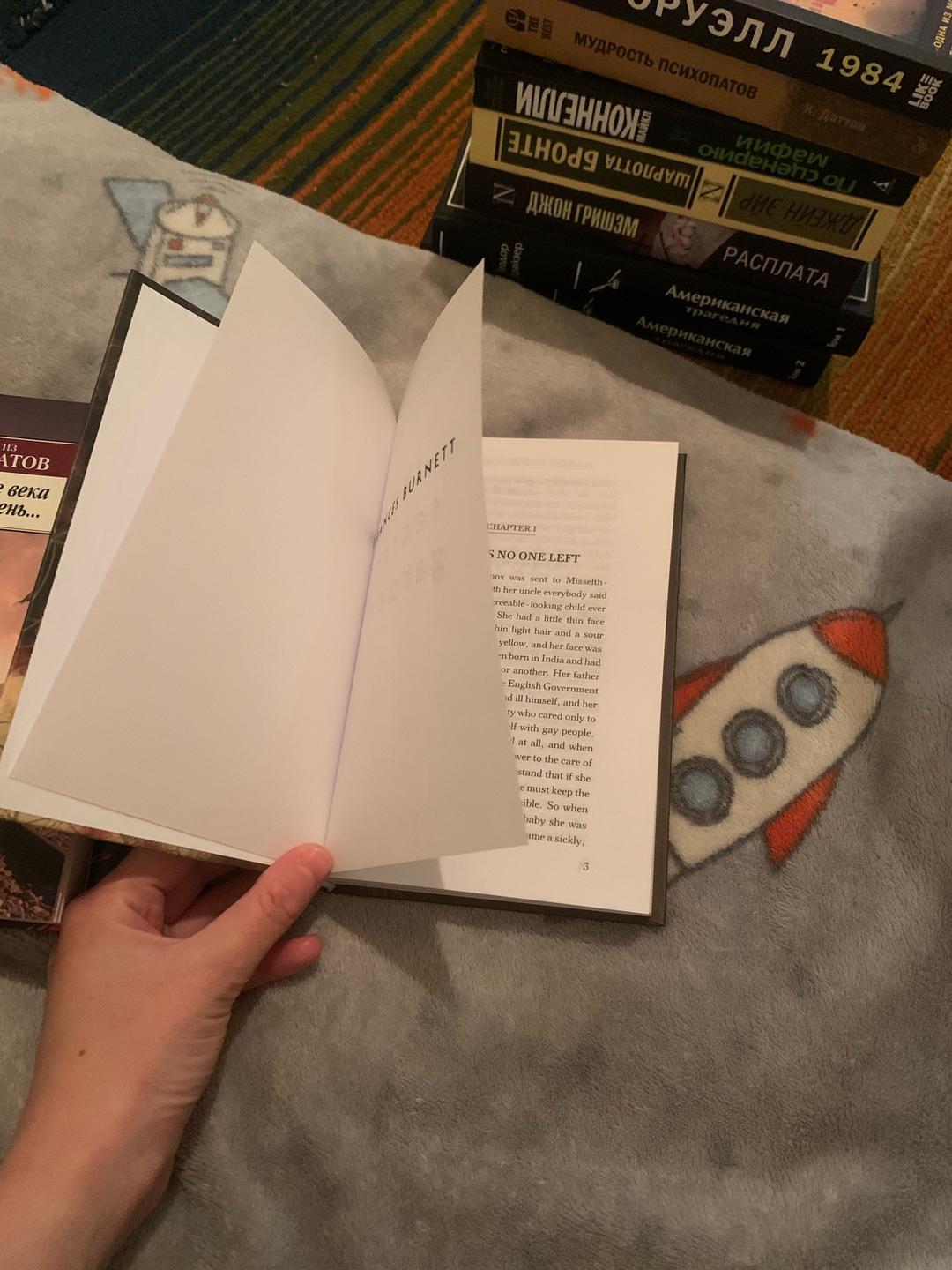 Frances Hodgson Burnett Книга - The Secret Garden — фото 2