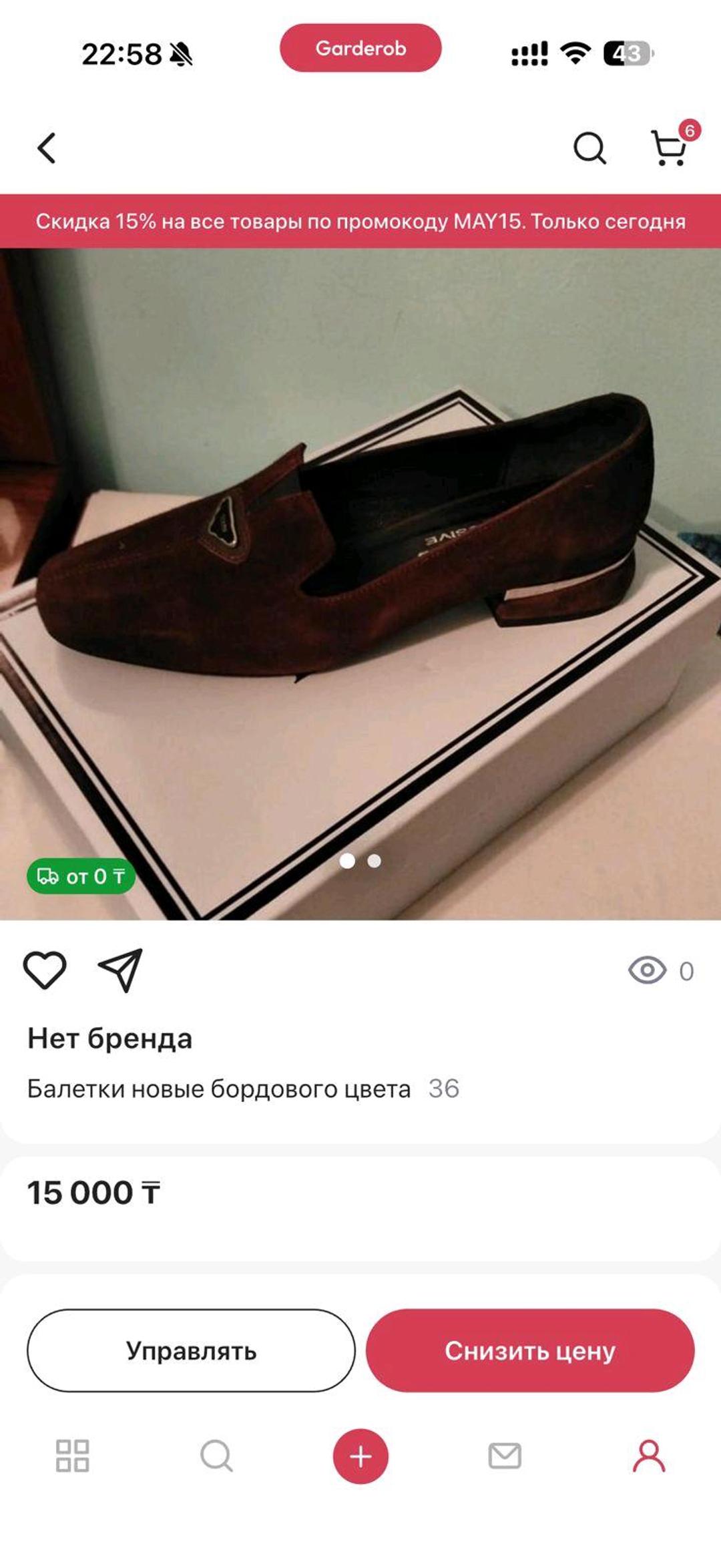 Нет бренда Балетки — фото 2