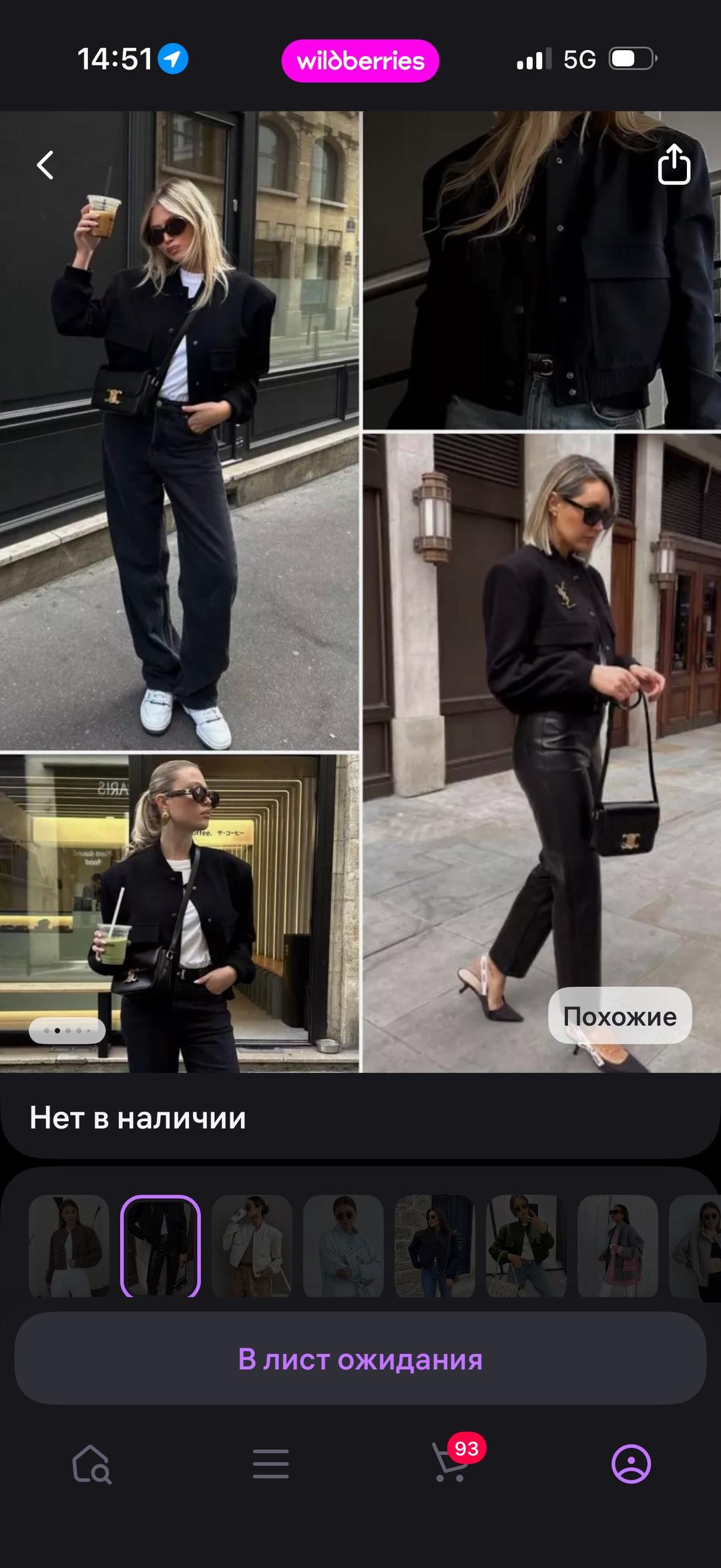 Нет бренда Продам бомбер — фото 2