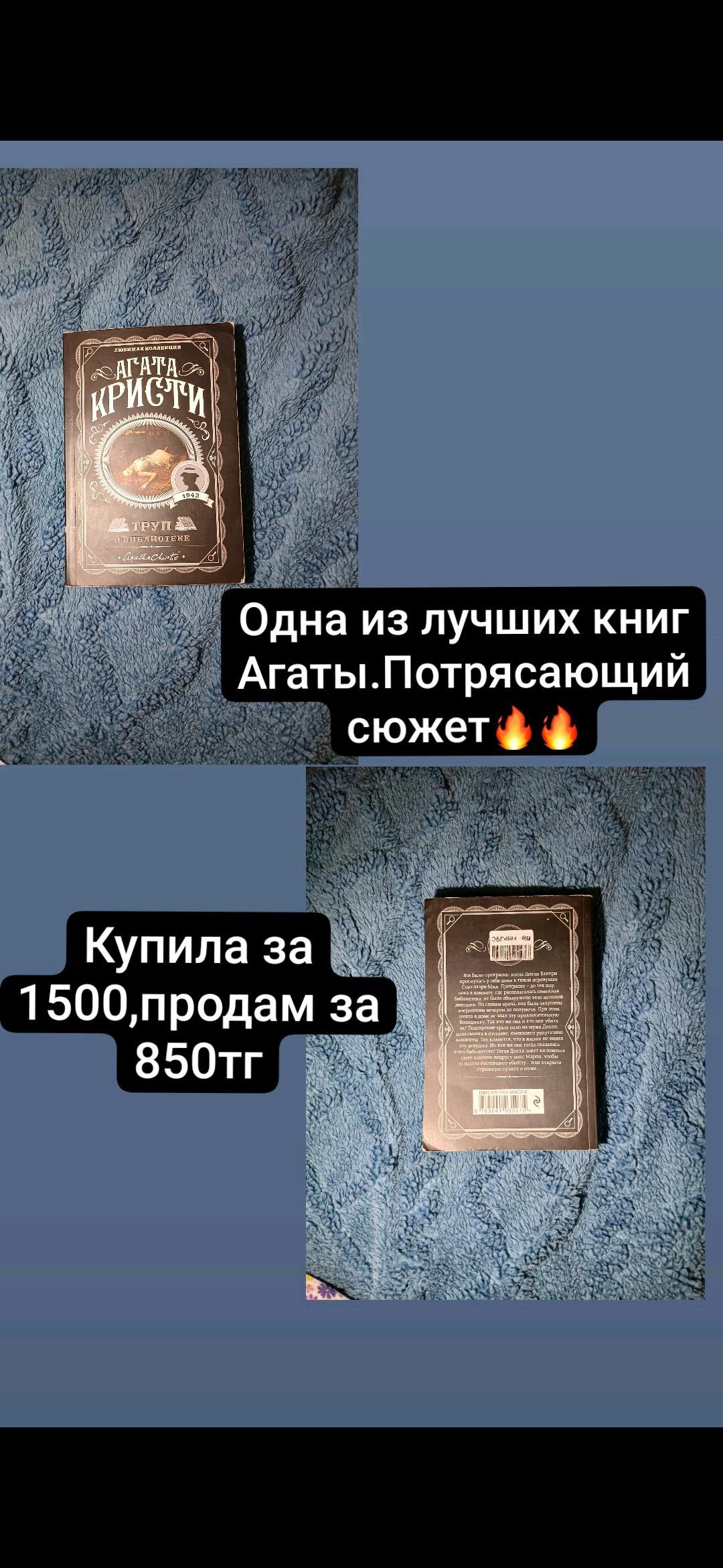 разные книги — фото 2
