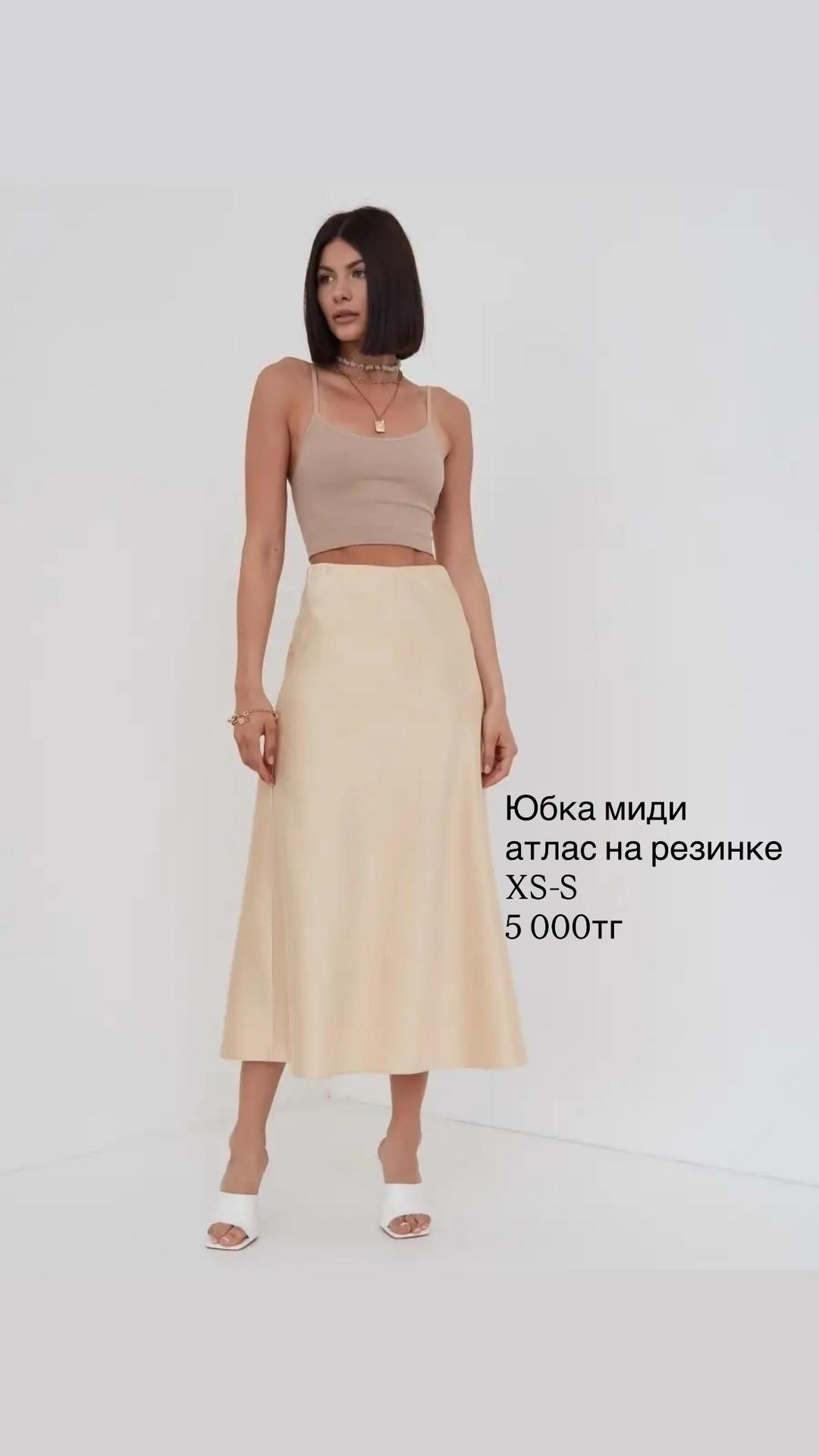 Нет бренда Юбка миди — фото 2