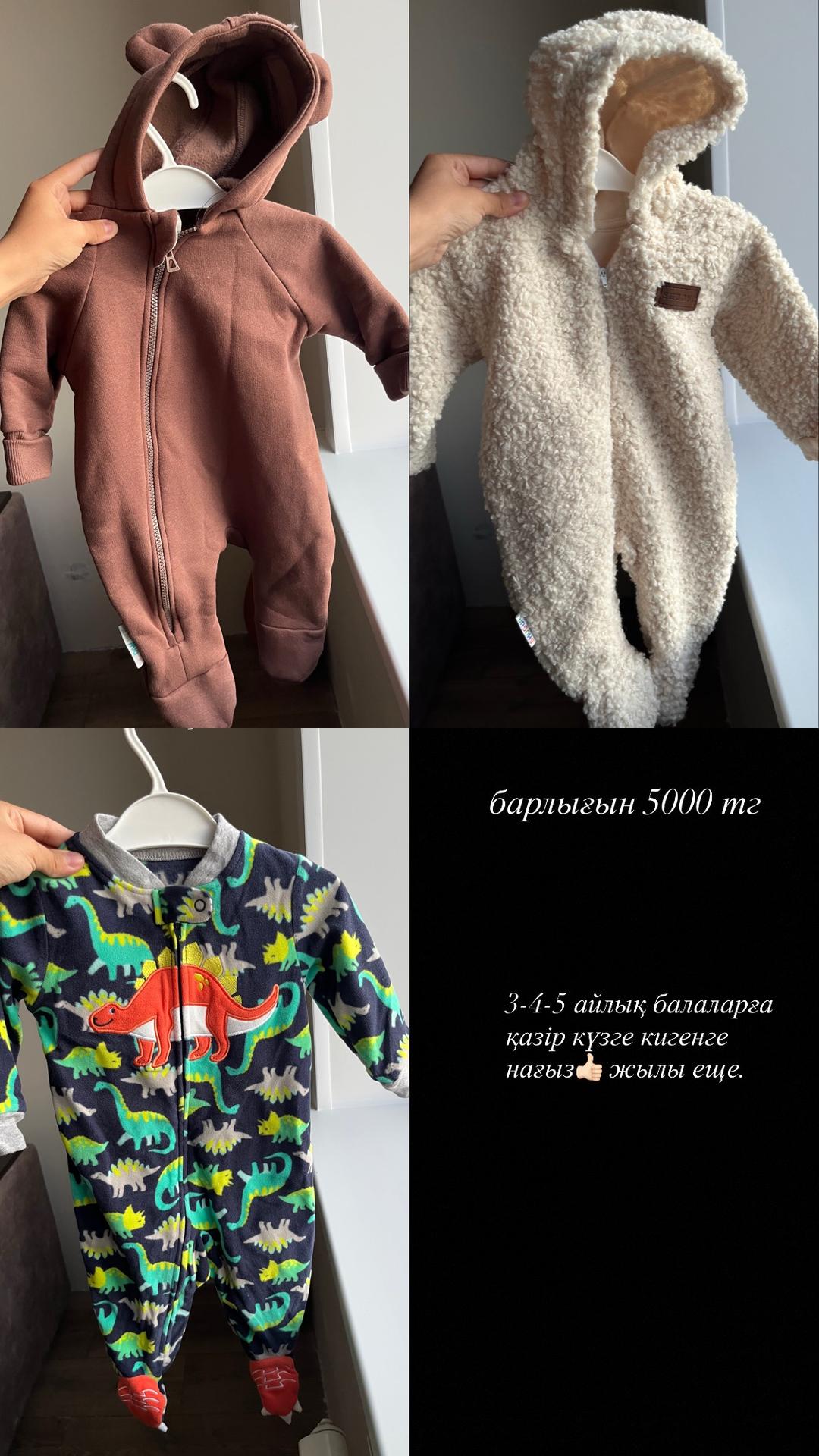 showroom одежда для малыша — фото 2