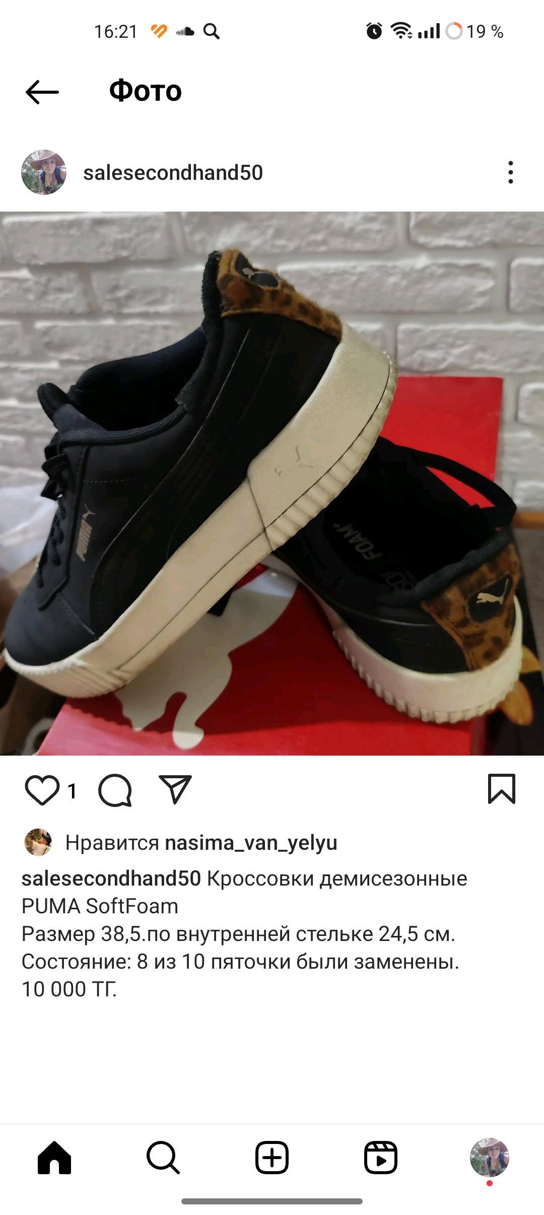 Puma Puma кроссовки — фото 2