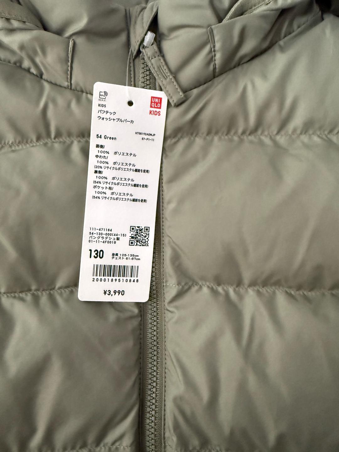 Uniqlo Детская куртка — фото 2