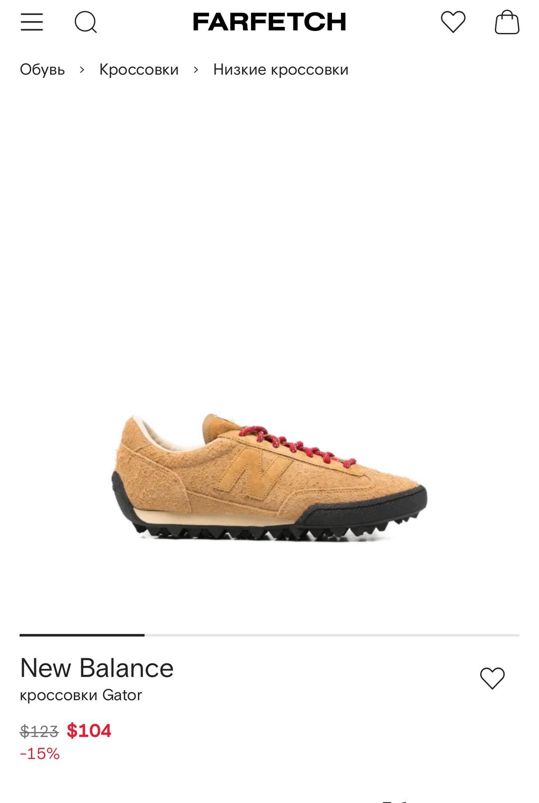 New Balance Кроссовки New Balance — фото 2