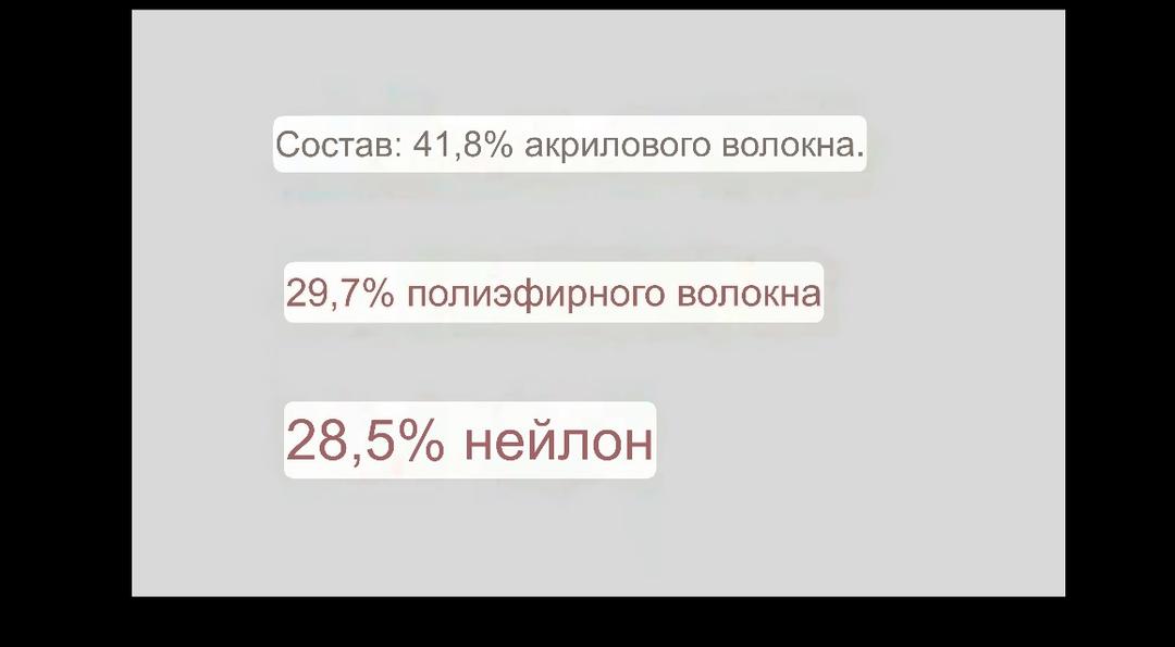 Нет бренда Вязаный капор — фото 2