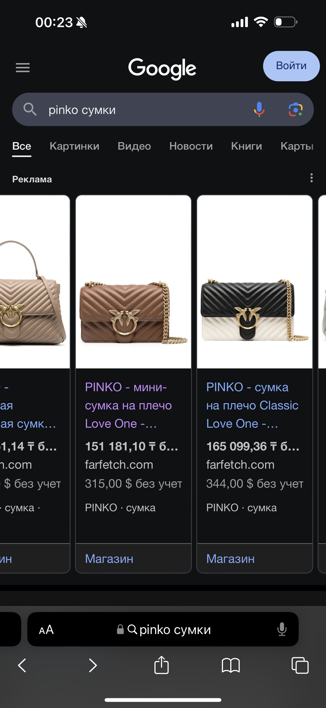 Pinko сумка PINKO love one  — фото 2
