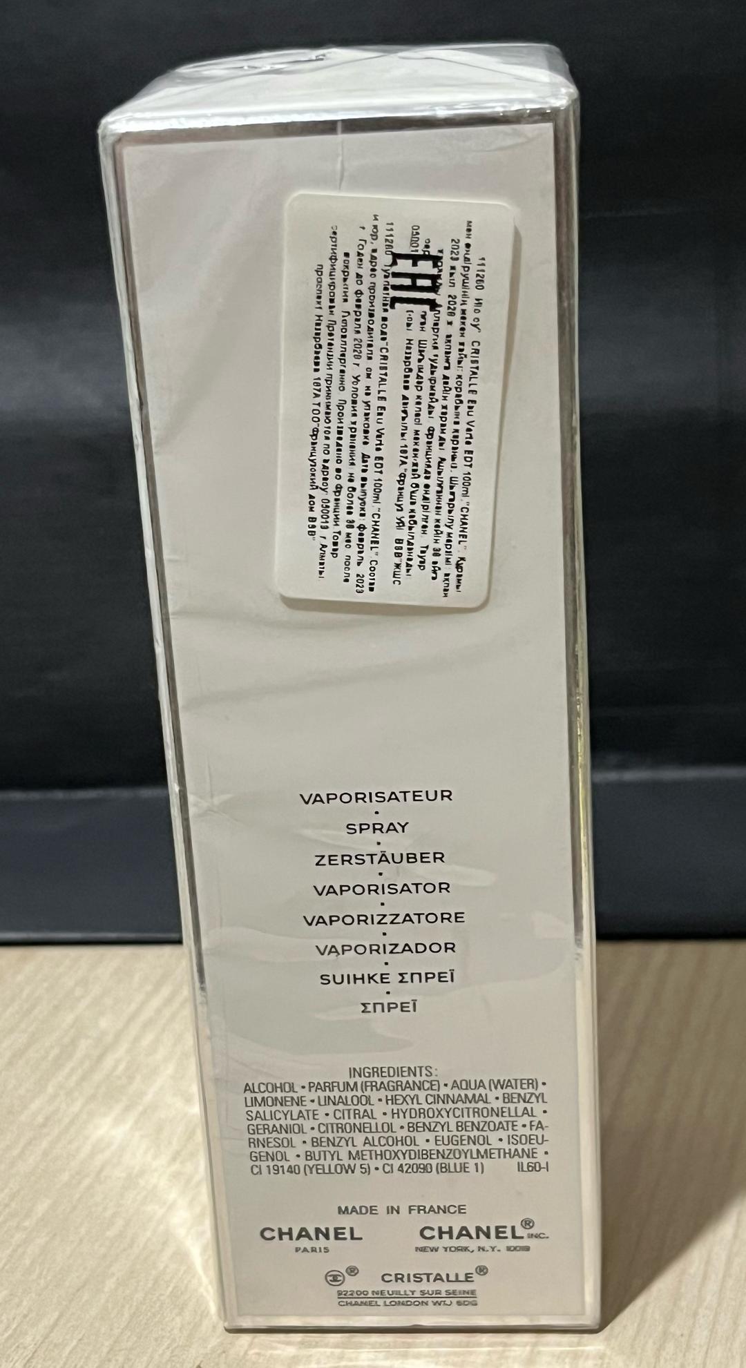 Chanel CHANEL Cristalle Eau Verte Eau de Toilette Concentrée — фото 2