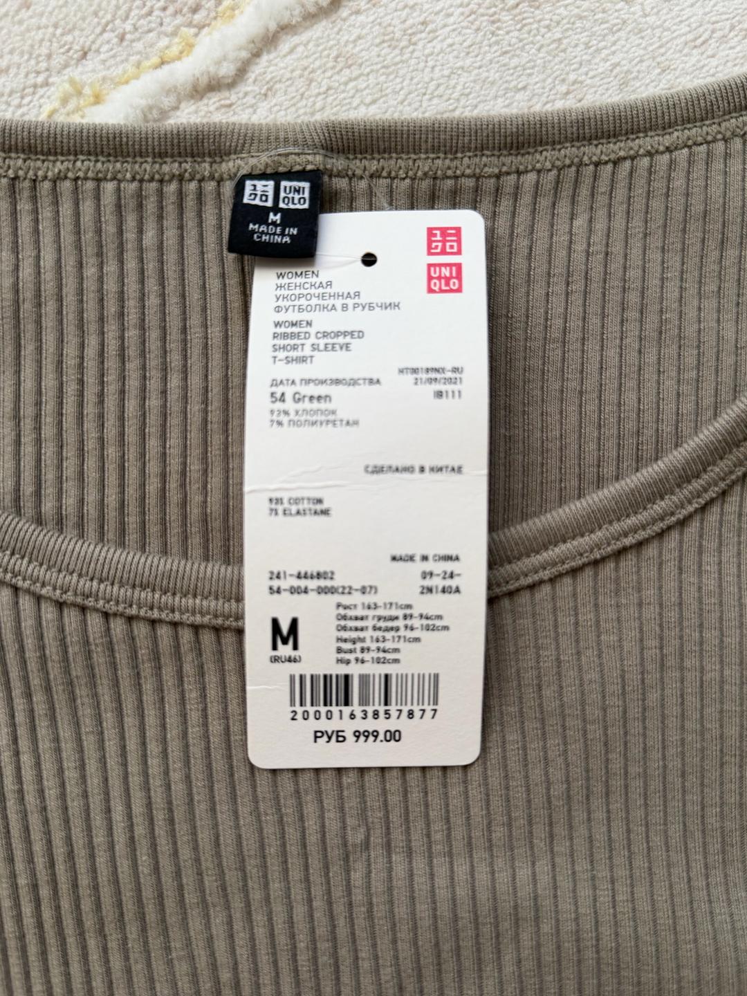 Uniqlo Футболка Uniqlo — фото 2
