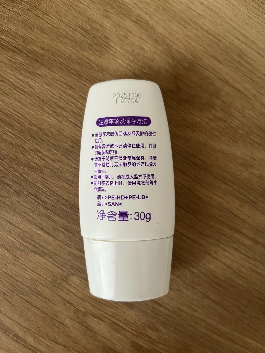 Pigeon Солнцезащитный крем Pigeon UV Baby Cream — фото 2