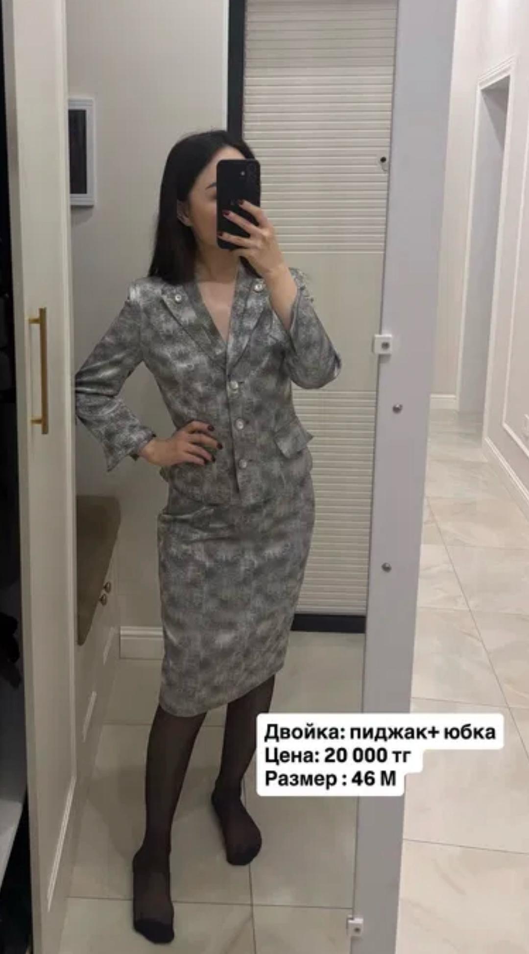 Женская одежда — фото 2