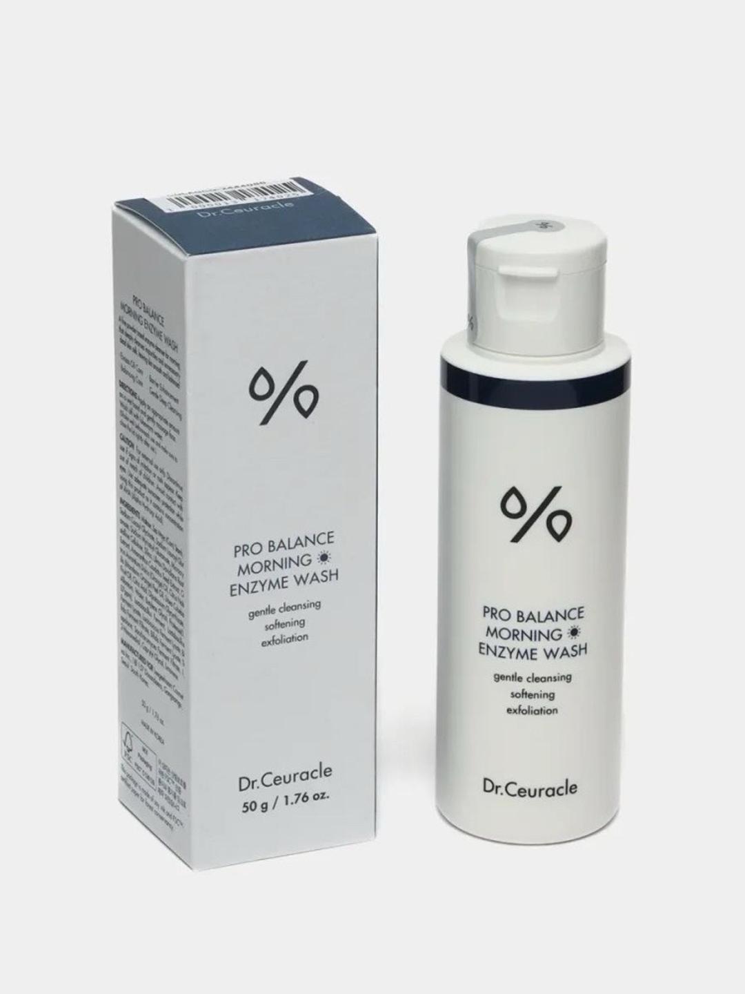 Dr. Ceuracle Dr.Ceuracle Pro Balance Morning Enzyme Wash — это мягкая энзимная пудра.☀️ — фото 2