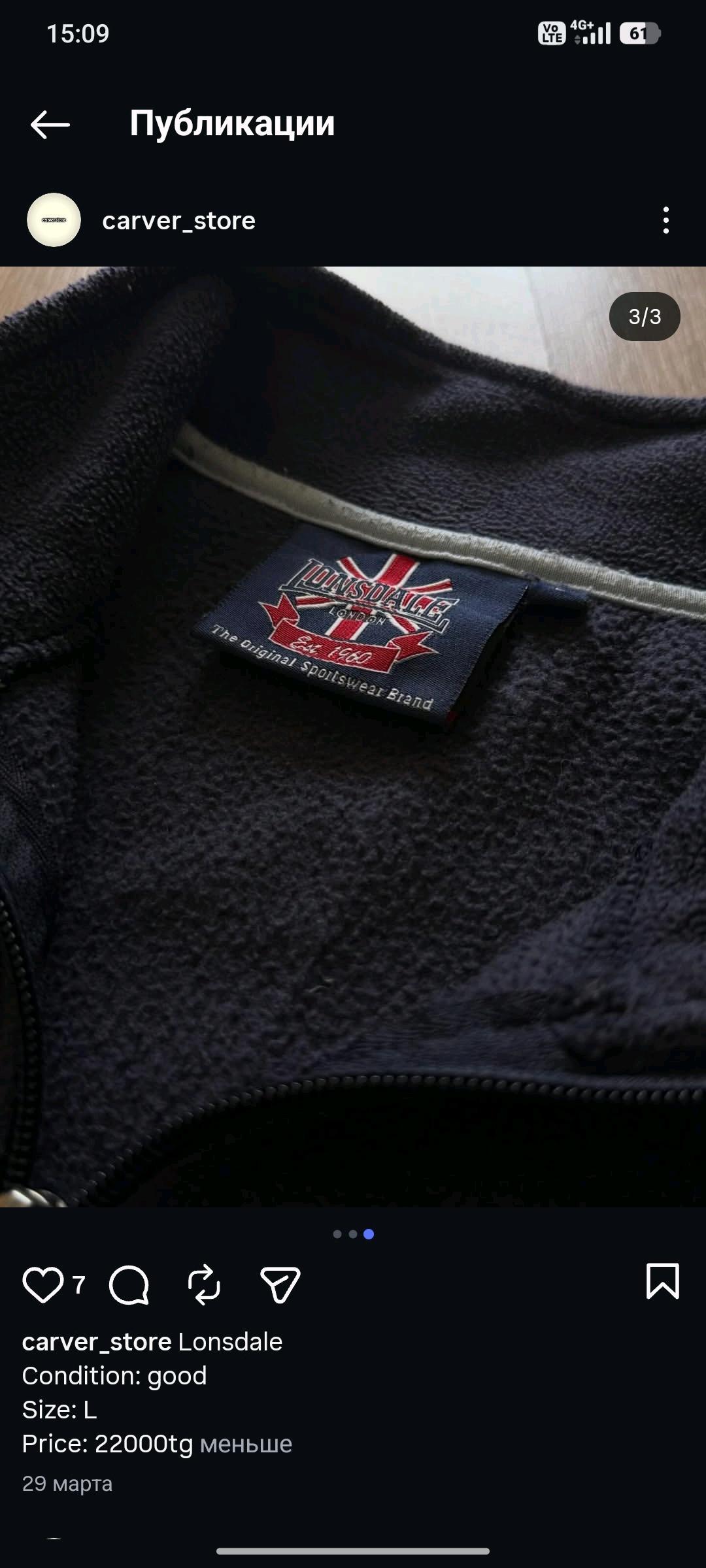 Lonsdale Lonsdale vintage half-zip оригинал — фото 2